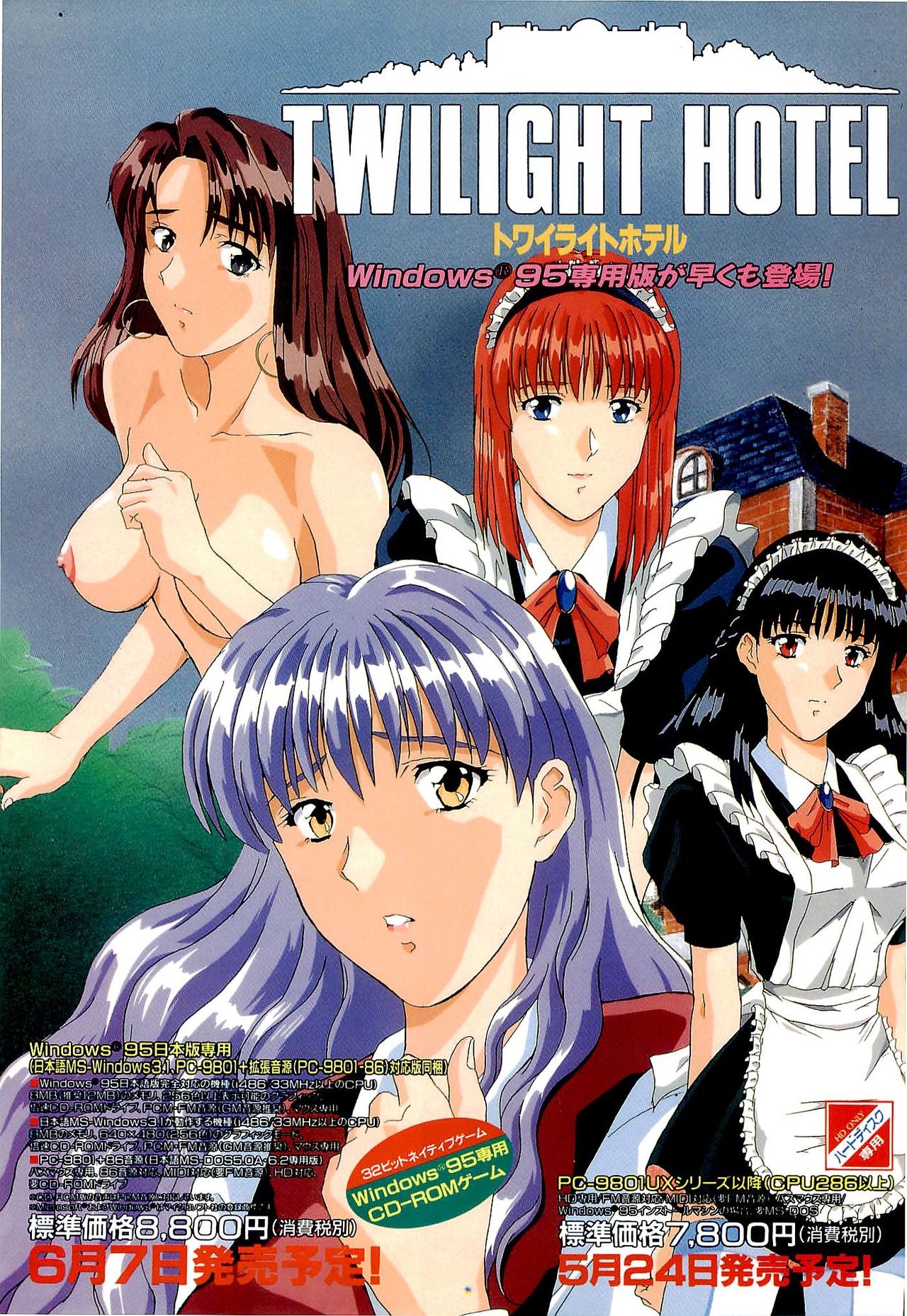 Bugbug 1996 06 page 6 full