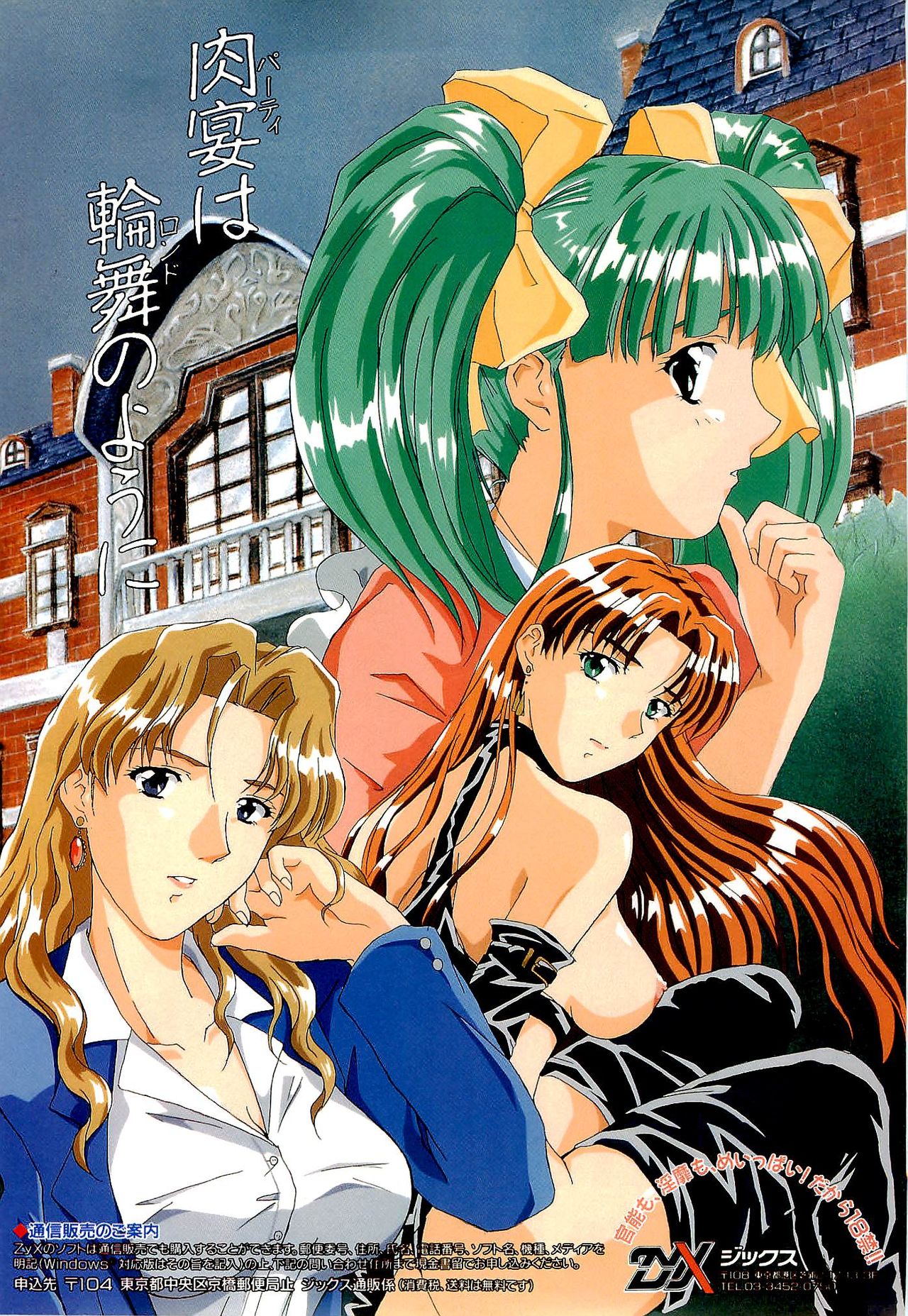 Bugbug 1996 06 page 7 full