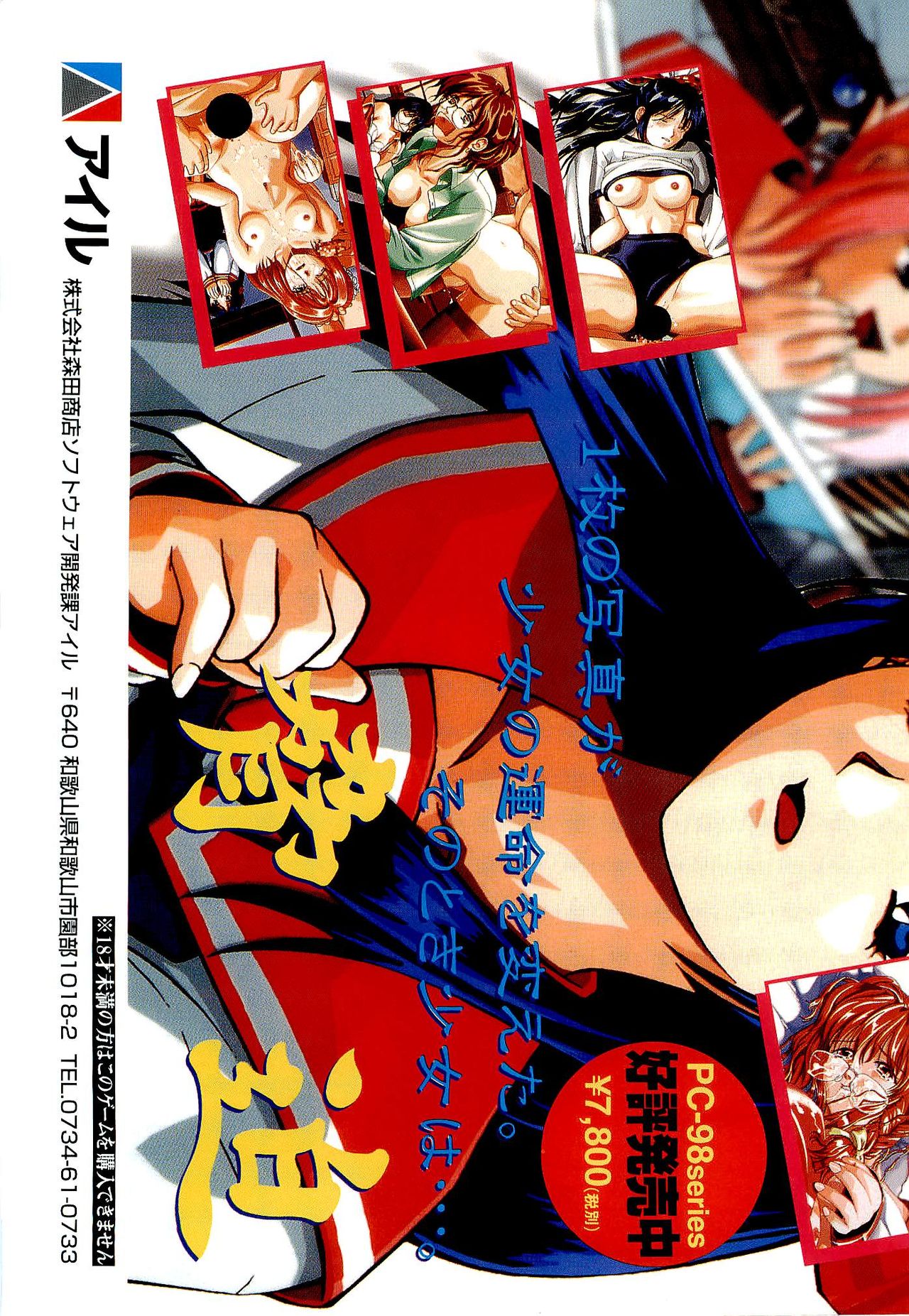 Bugbug 1996 06 page 8 full