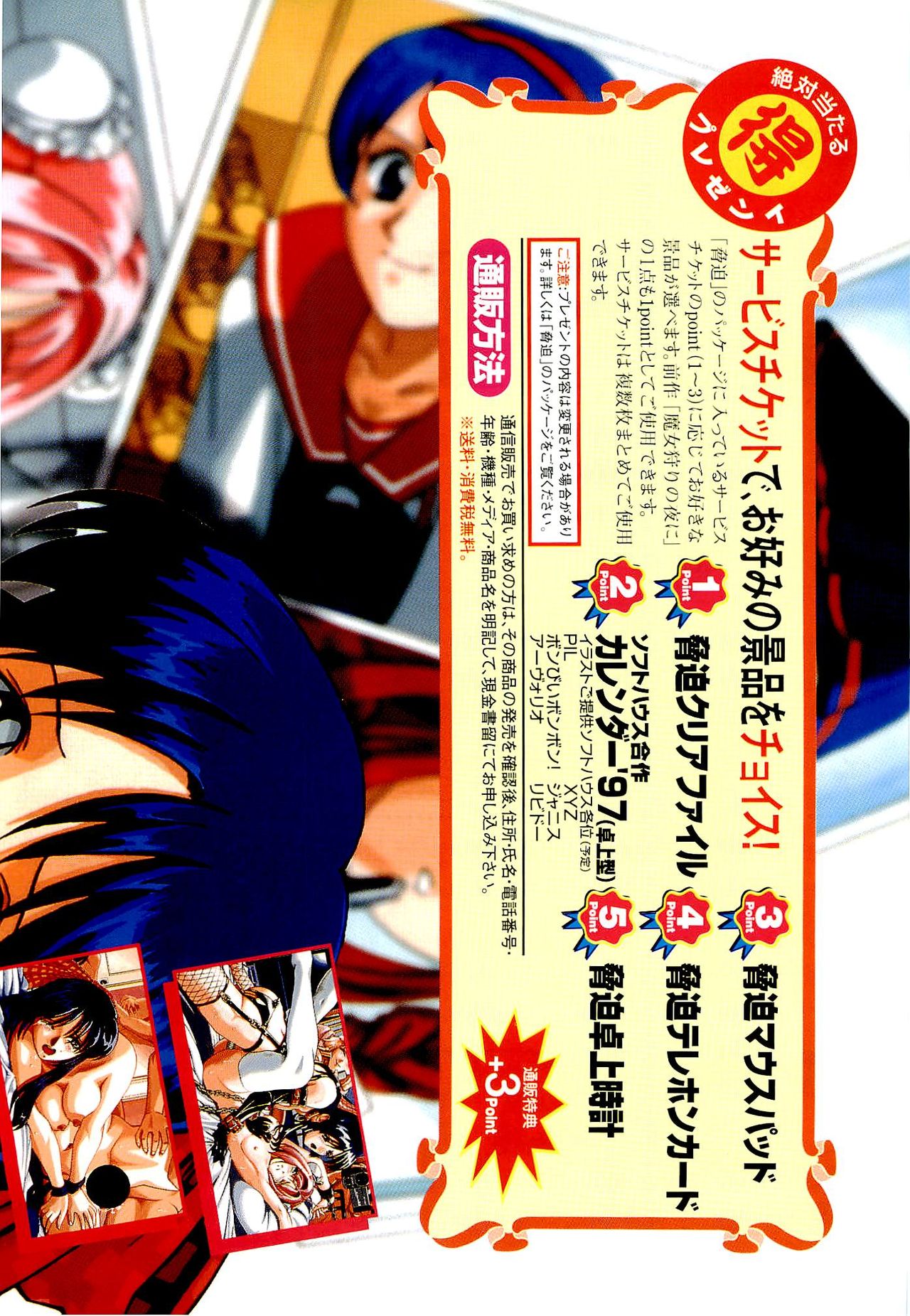 Bugbug 1996 06 page 9 full