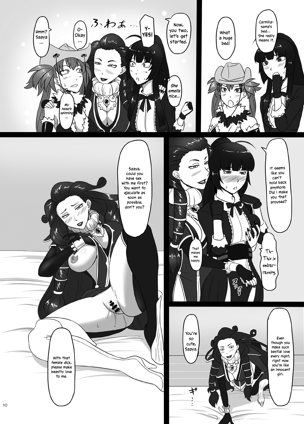 RenZetsu no Shimai 3 page 10 full