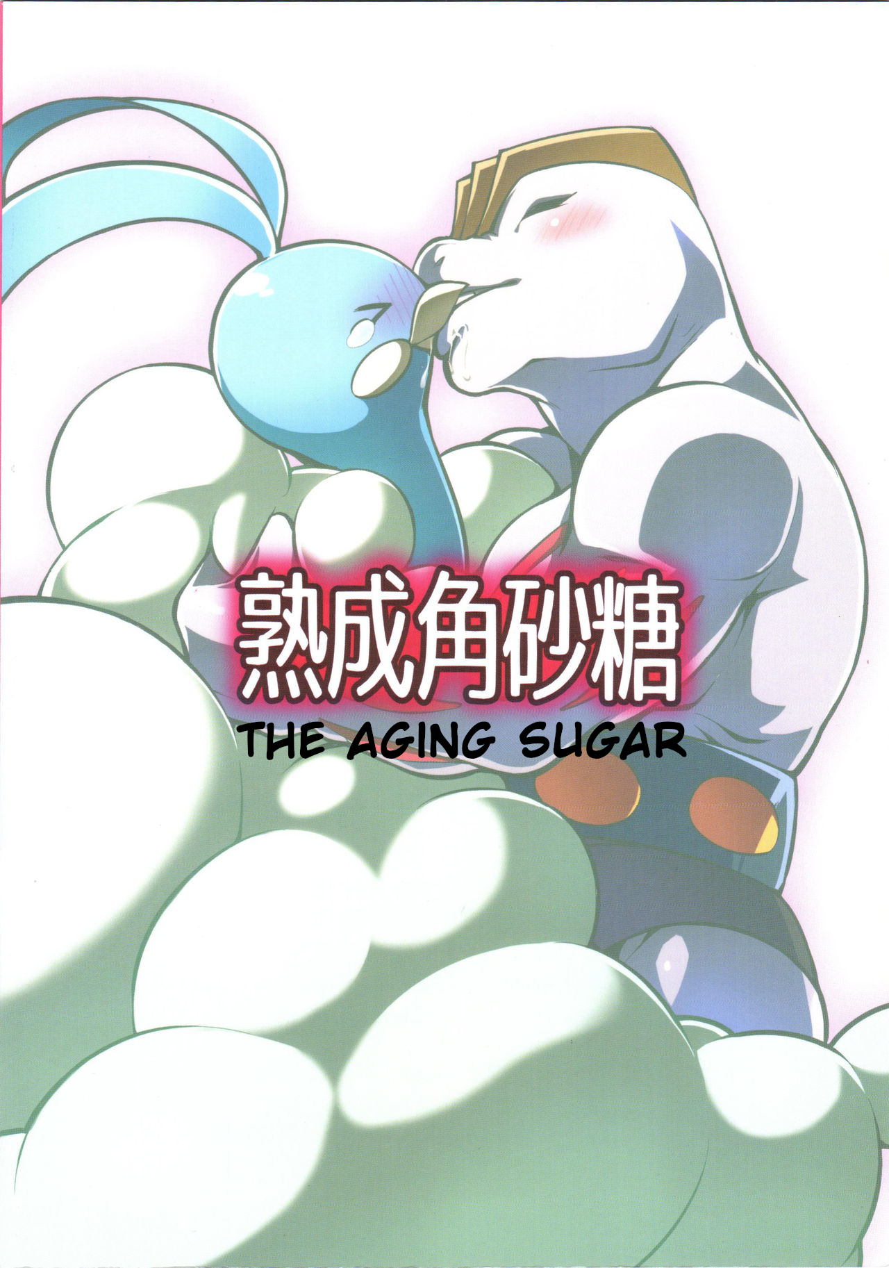 Lutti! Ore o Kareshi ni ry | Lissi! Will you make me my boyfri- page 2 full