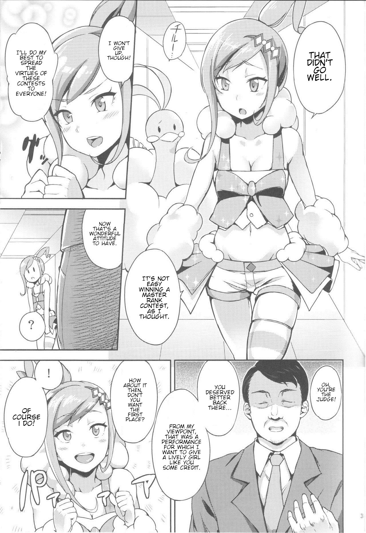 Lutti! Ore o Kareshi ni ry | Lissi! Will you make me my boyfri- page 3 full