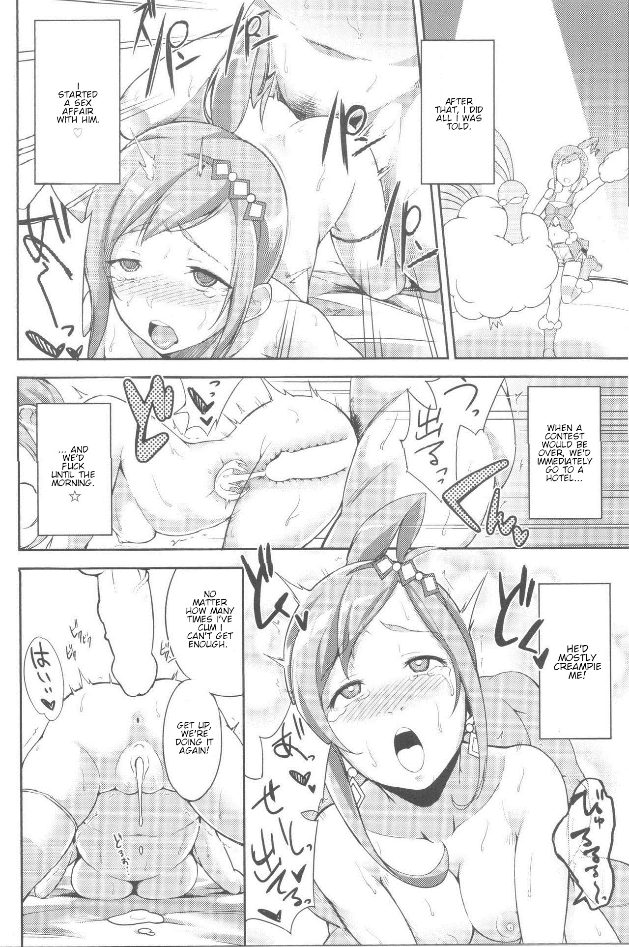 Lutti! Ore o Kareshi ni ry | Lissi! Will you make me my boyfri- page 8 full