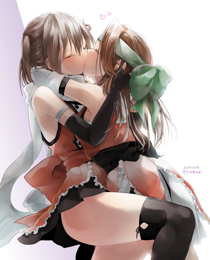 Hane Mai Asobu Ndashiko no Kata page 6 full