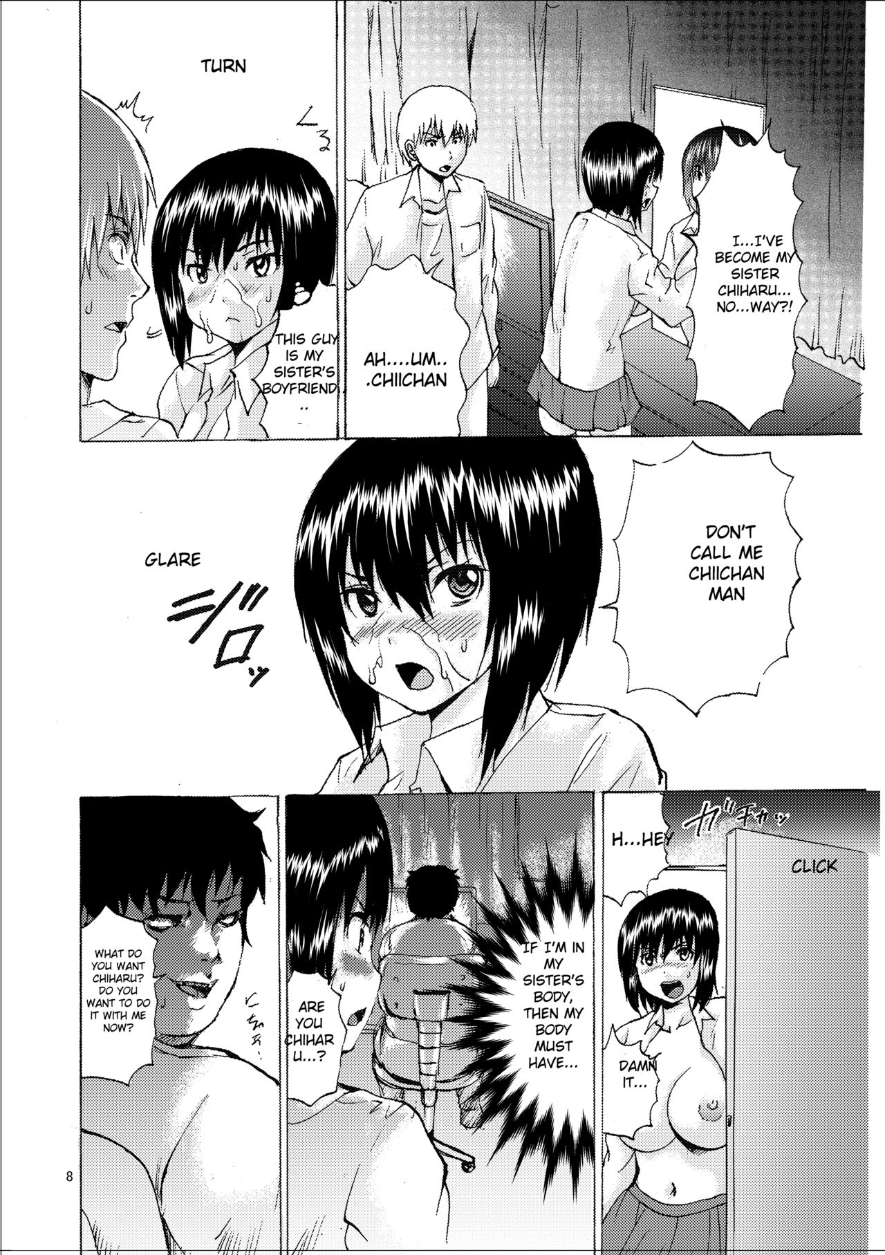 Ore wa Imouto no Naka ni | "I'm in my sister" page 7 full