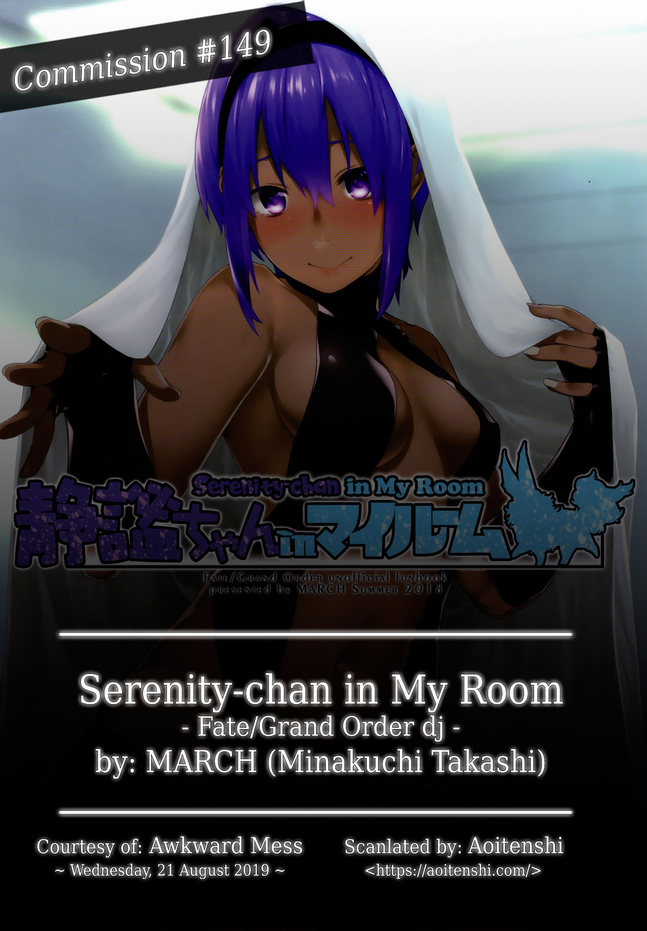Seihitsu-chan In My Room | Serenity-chan in My Room page 2 full