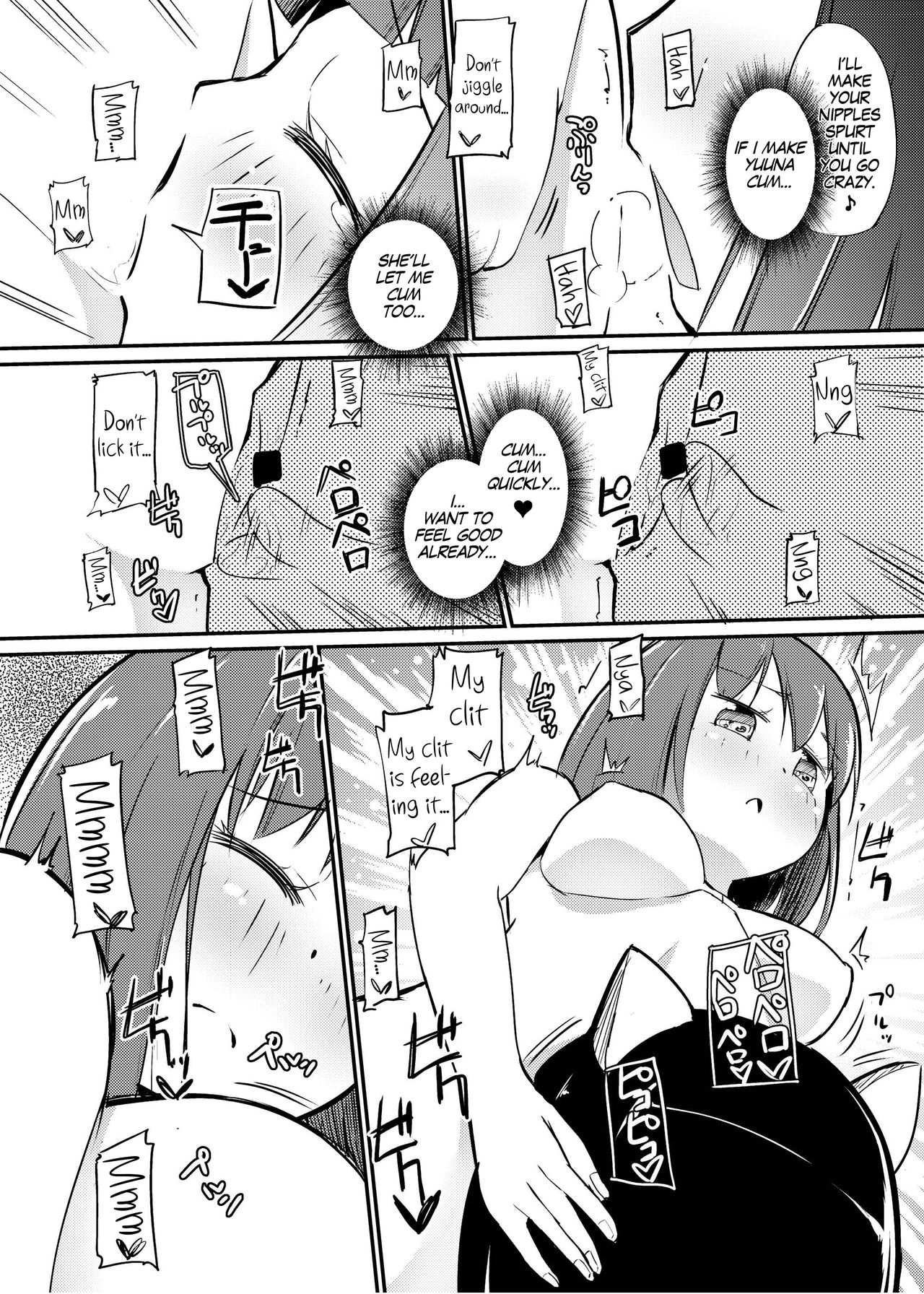 Zokubutsu.zip  Koineko page 9 full