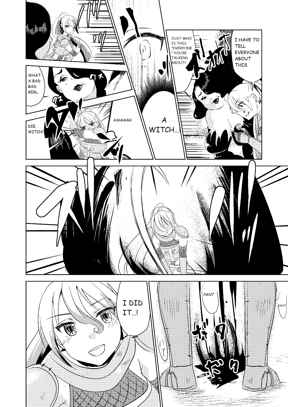 Tokkaekko Shimasho? page 6 full