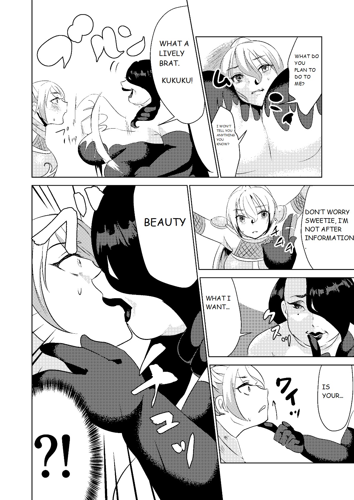 Tokkaekko Shimasho? page 8 full