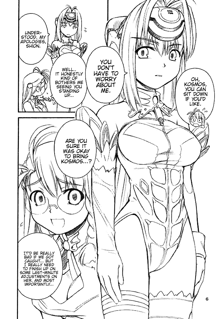 Golden Slumbers page 5 full