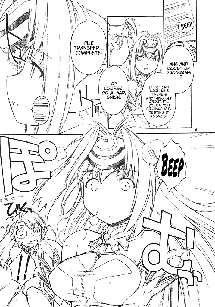 Golden Slumbers page 8 full