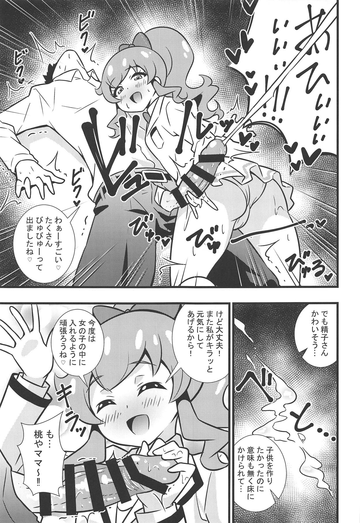 Momoyaman Ii Toshi shita Otona ga Chouzetsu Tech no Oshiego ni Nasusube mo Naku Shiboritorarete Haiboku Sunzen! page 4 full