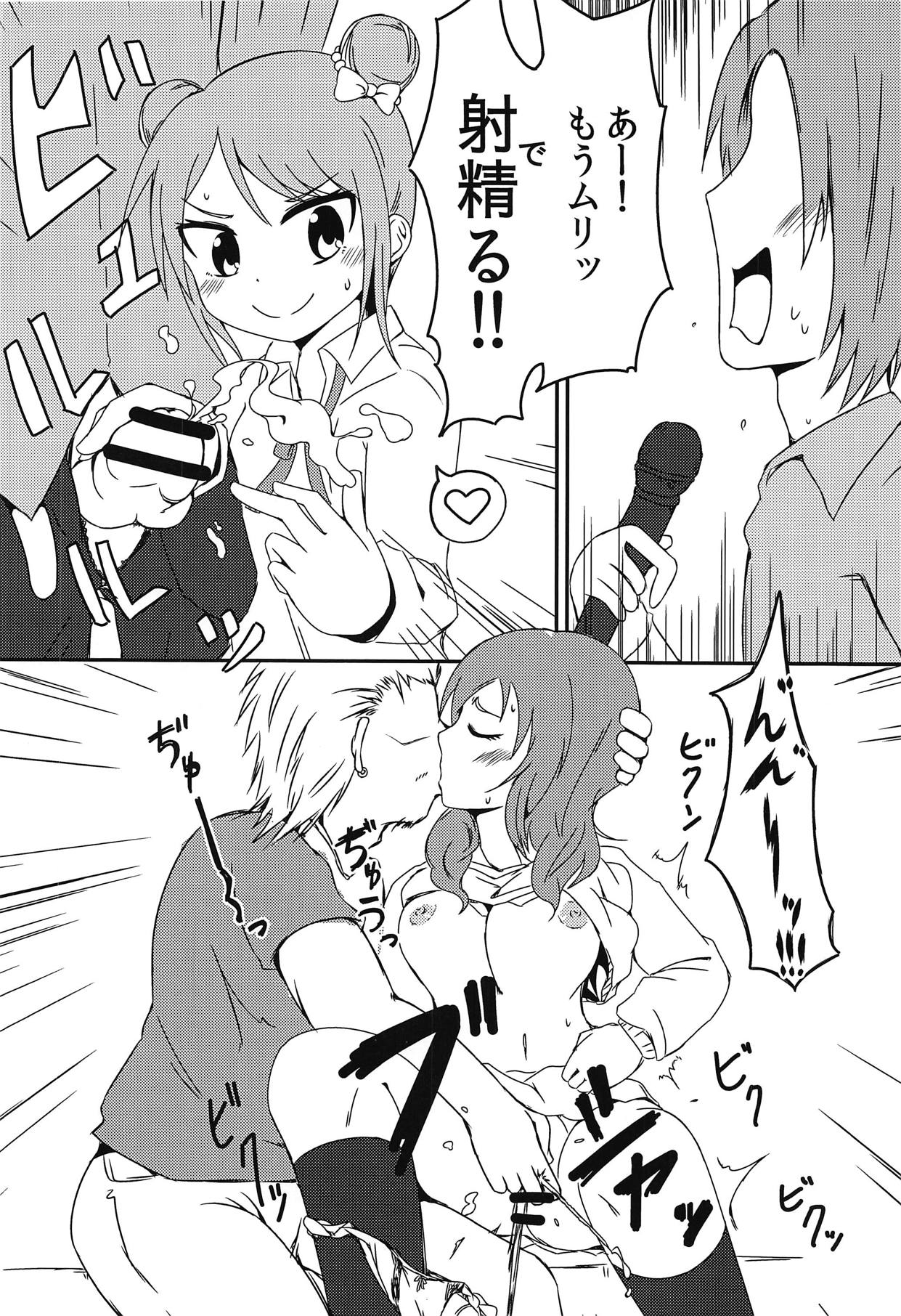 YouCha is GOD page 9 full