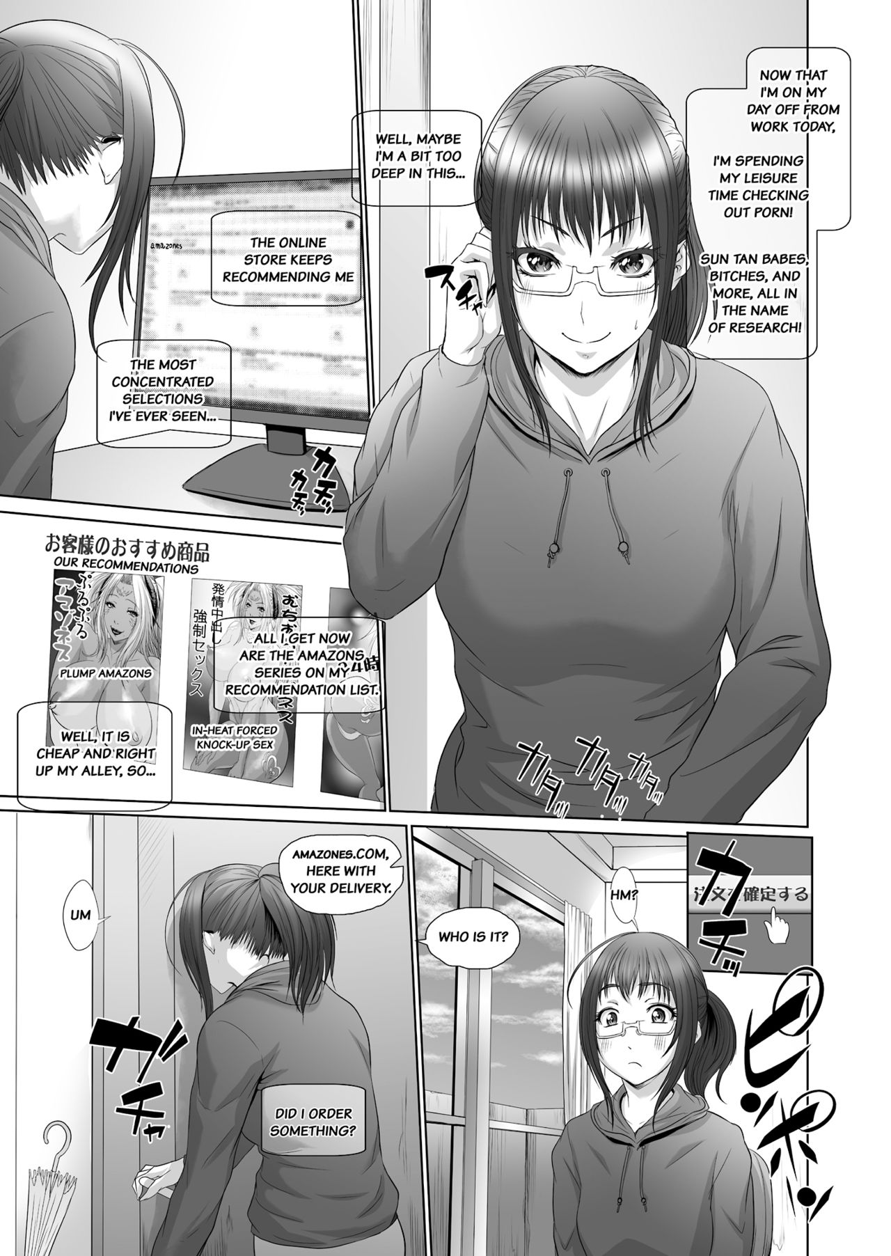 Sokutatsu! Amazoness Oisogibin | Amazon Chieftain Delivery page 1 full