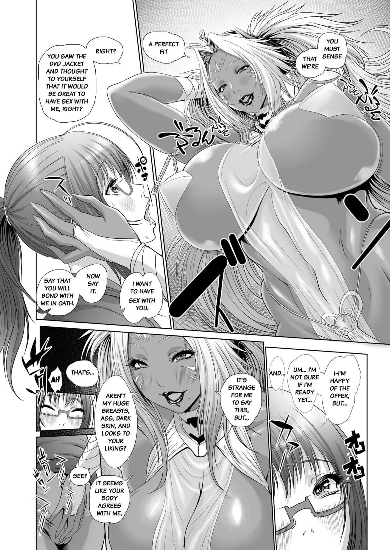 Sokutatsu! Amazoness Oisogibin | Amazon Chieftain Delivery page 8 full