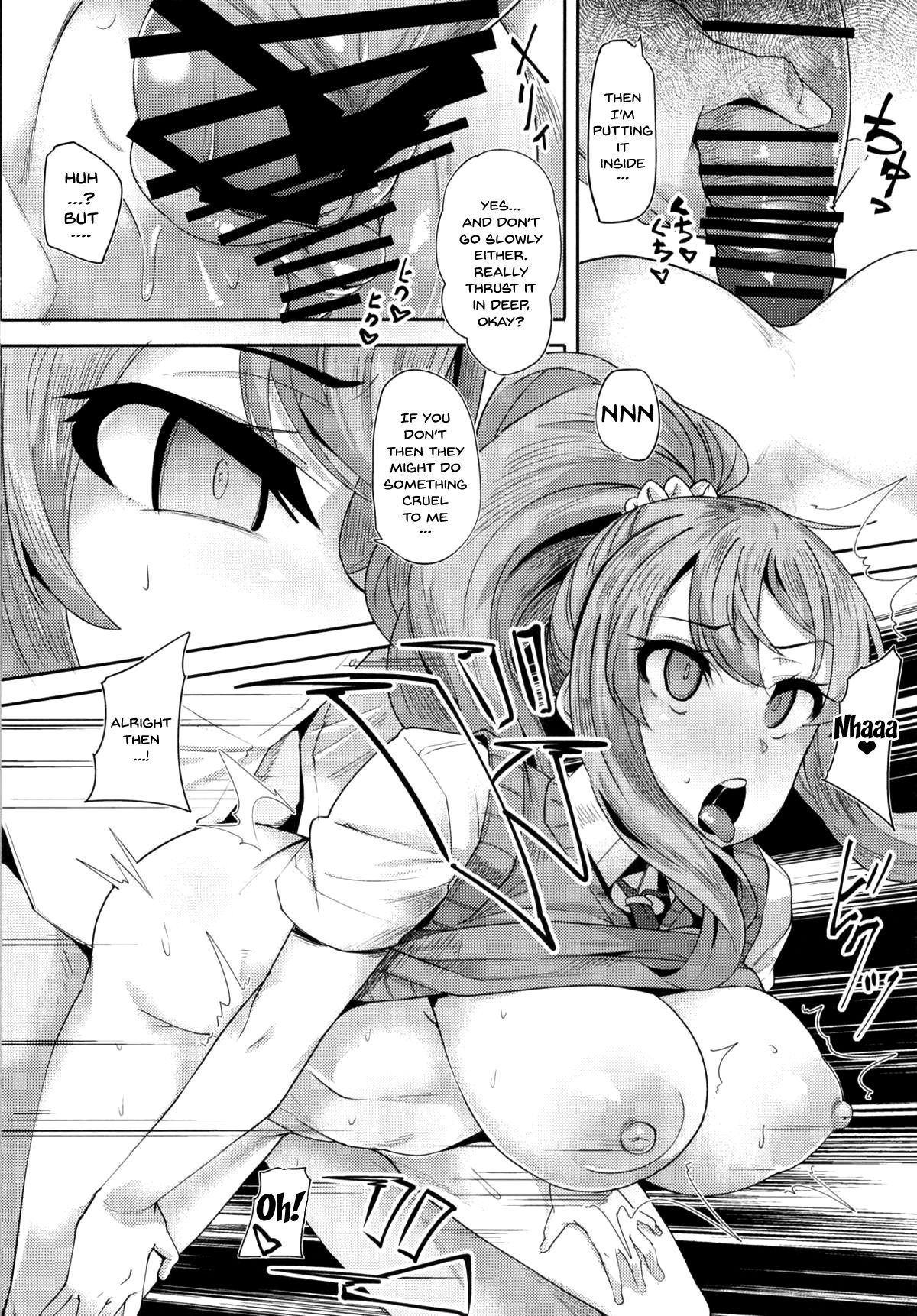 Kekkyoku Ecchi ga Suki datta. | In The End I Loved Sex Too Much. page 5 full