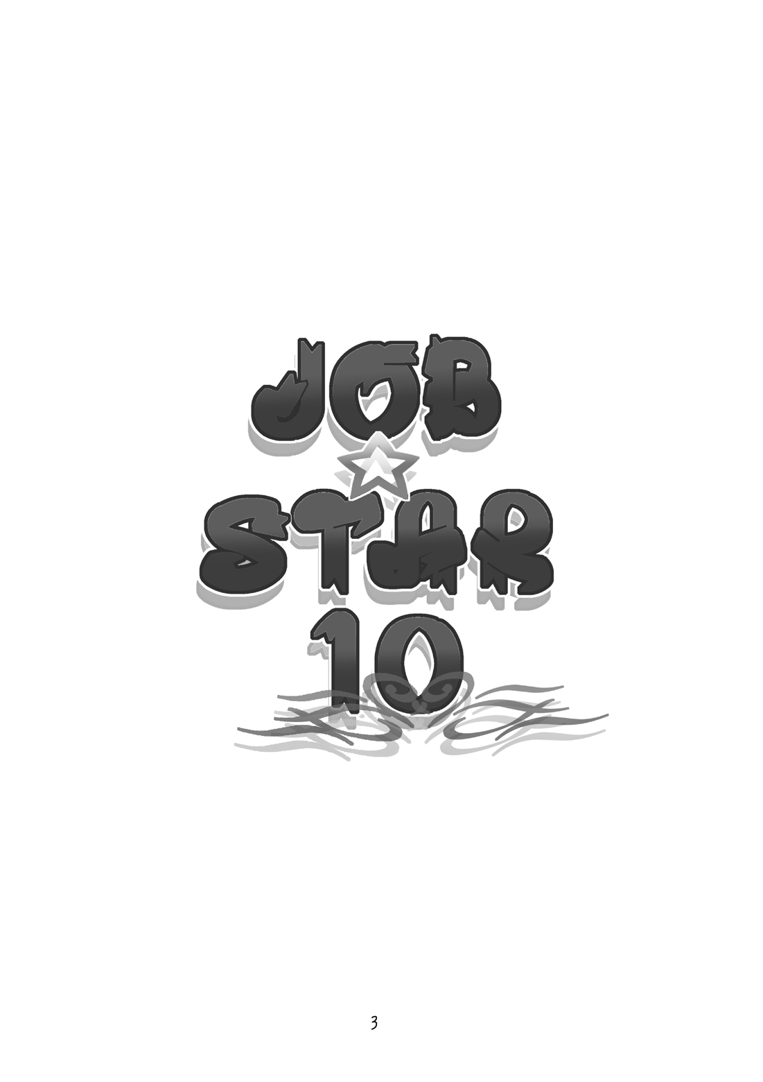 JOB STAR 10 page 3 full