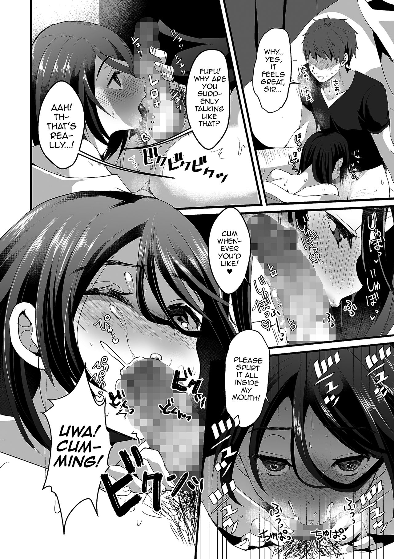 Akira-kun wa Ore no Yome? page 8 full