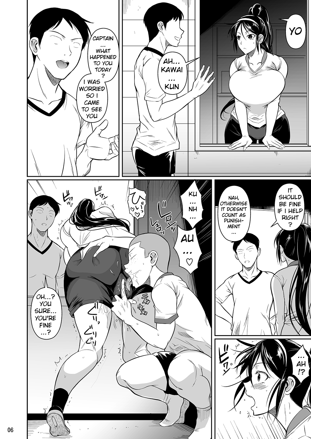 Touchuukasou 5 page 7 full