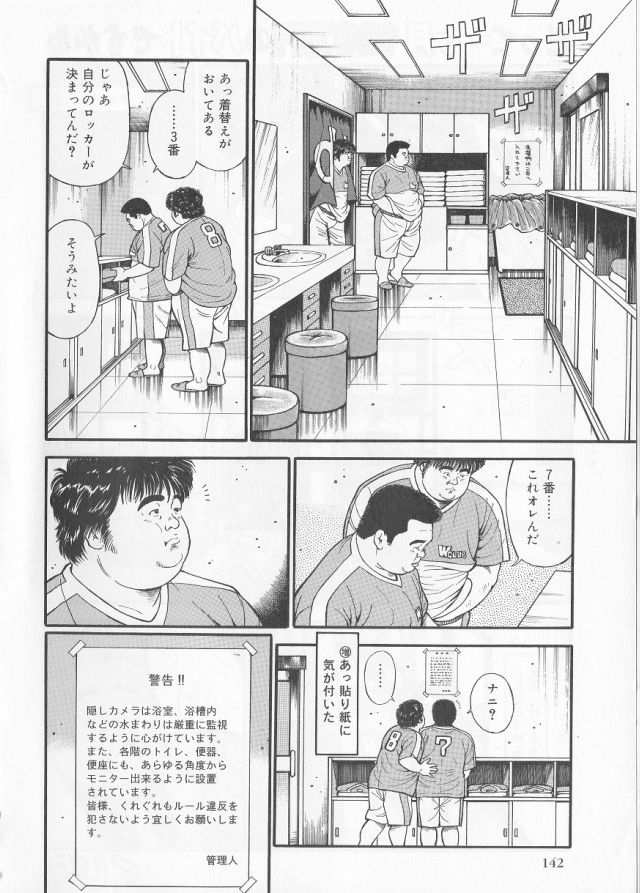 Datte 1 Kagetu100 Man En no Baito Desu Kara page 2 full