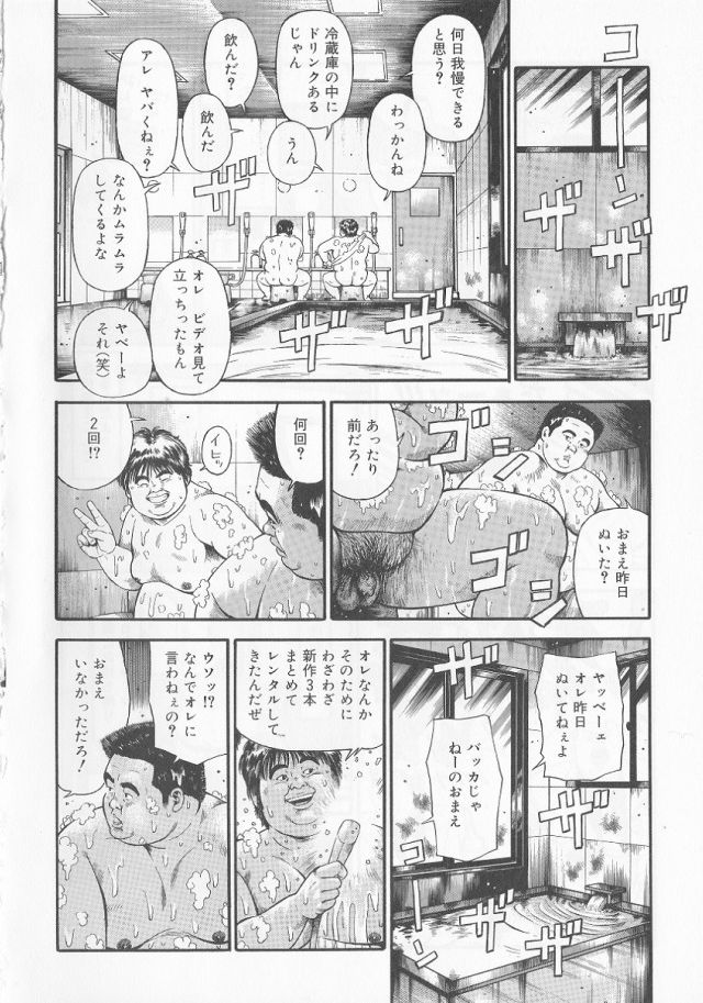 Datte 1 Kagetu100 Man En no Baito Desu Kara page 6 full