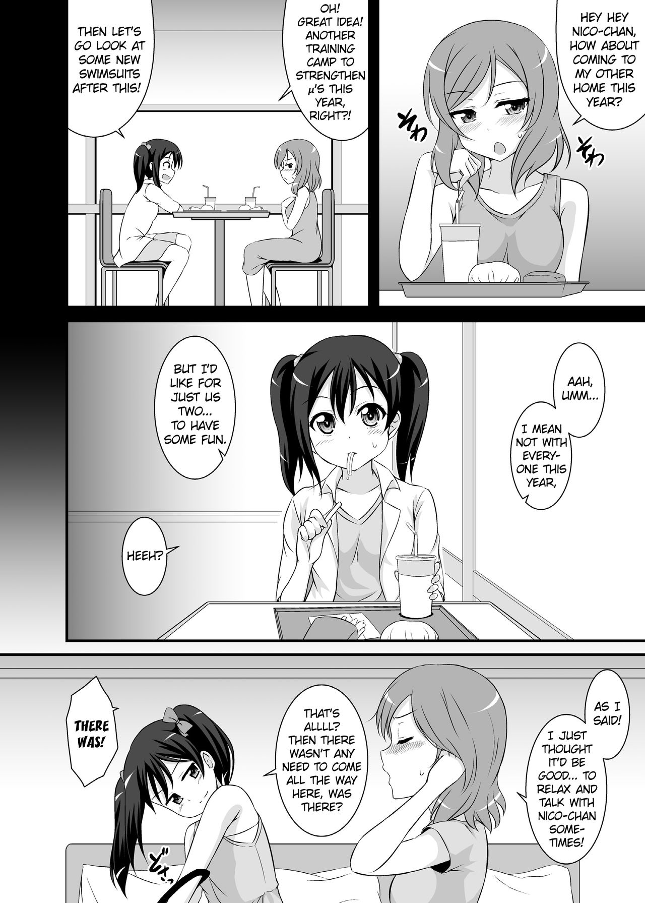 Nando mo Iwaseru Tsumori nano? | How Many Times Are You Gonna Make Me Tell Ya? page 3 full