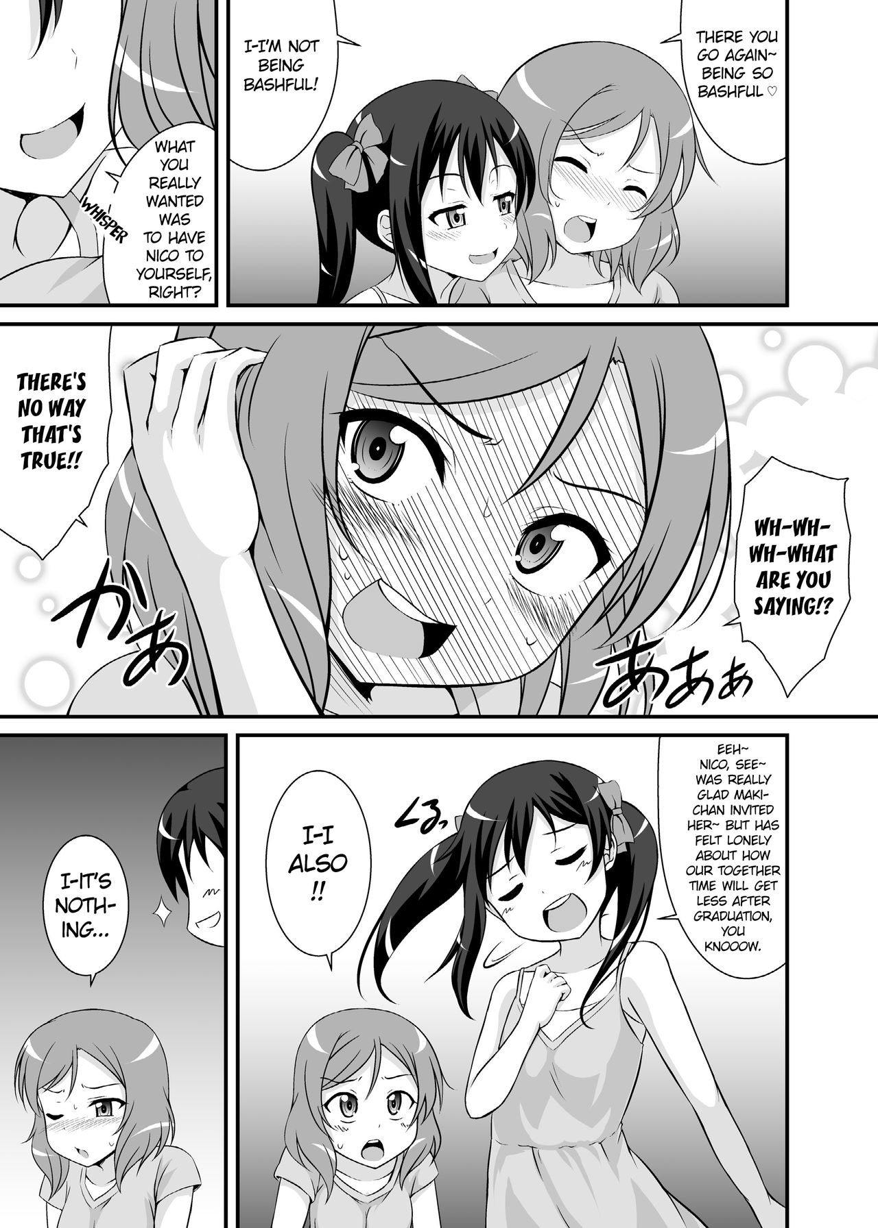 Nando mo Iwaseru Tsumori nano? | How Many Times Are You Gonna Make Me Tell Ya? page 4 full