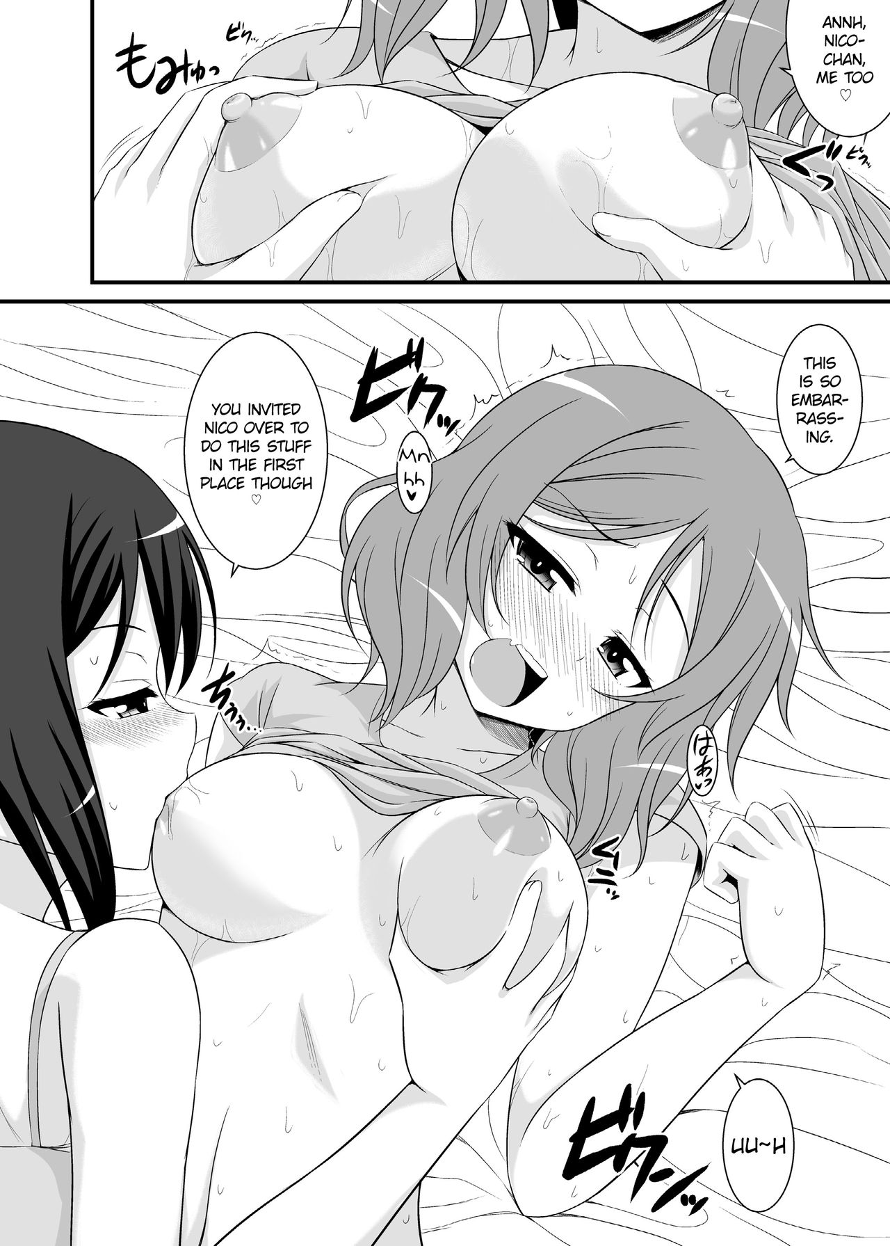 Nando mo Iwaseru Tsumori nano? | How Many Times Are You Gonna Make Me Tell Ya? page 7 full