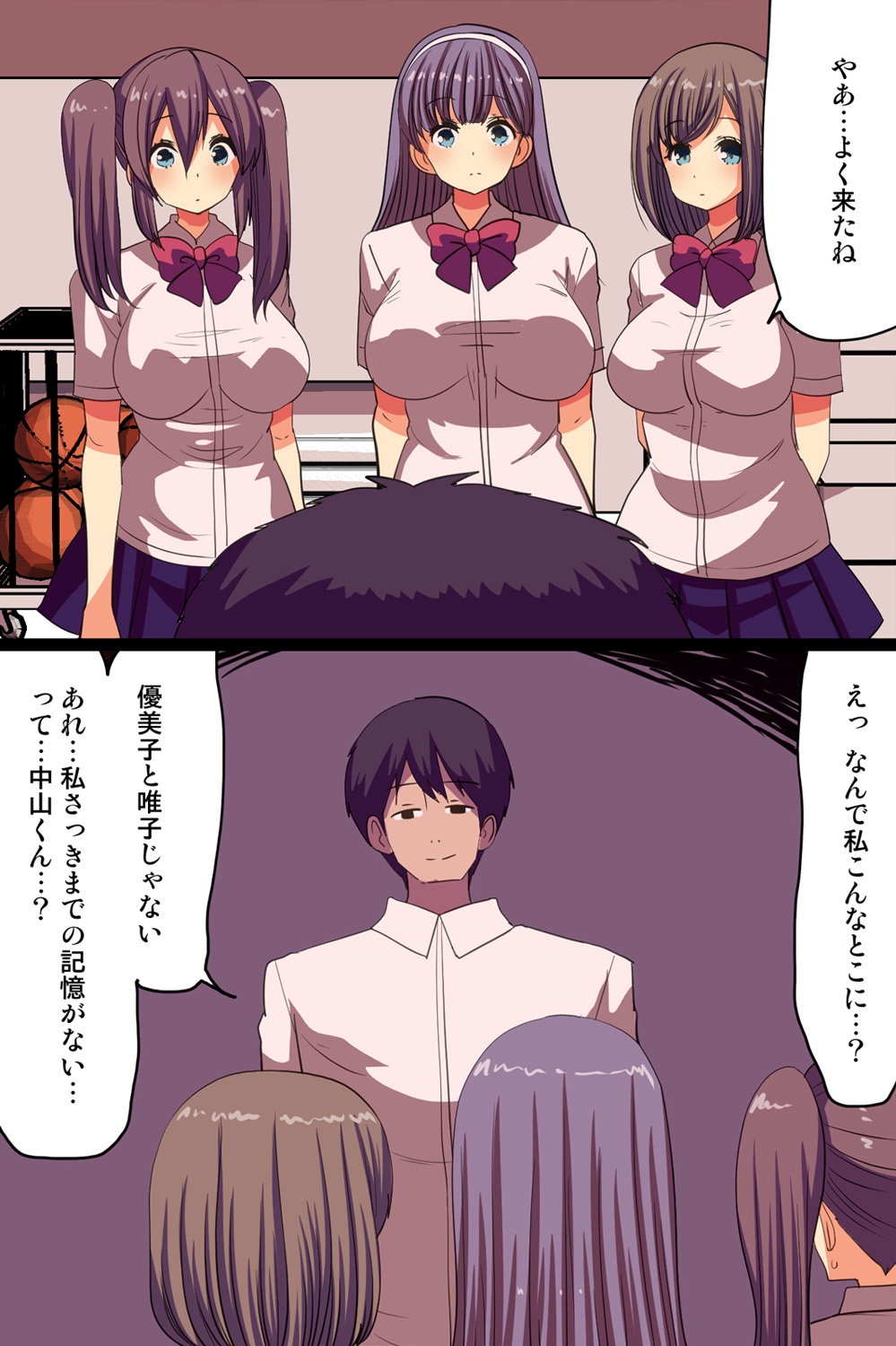 Saimin ~Yubisaki Hitotsu de Dare demo Iinari ni Dekiru Appli~ page 6 full