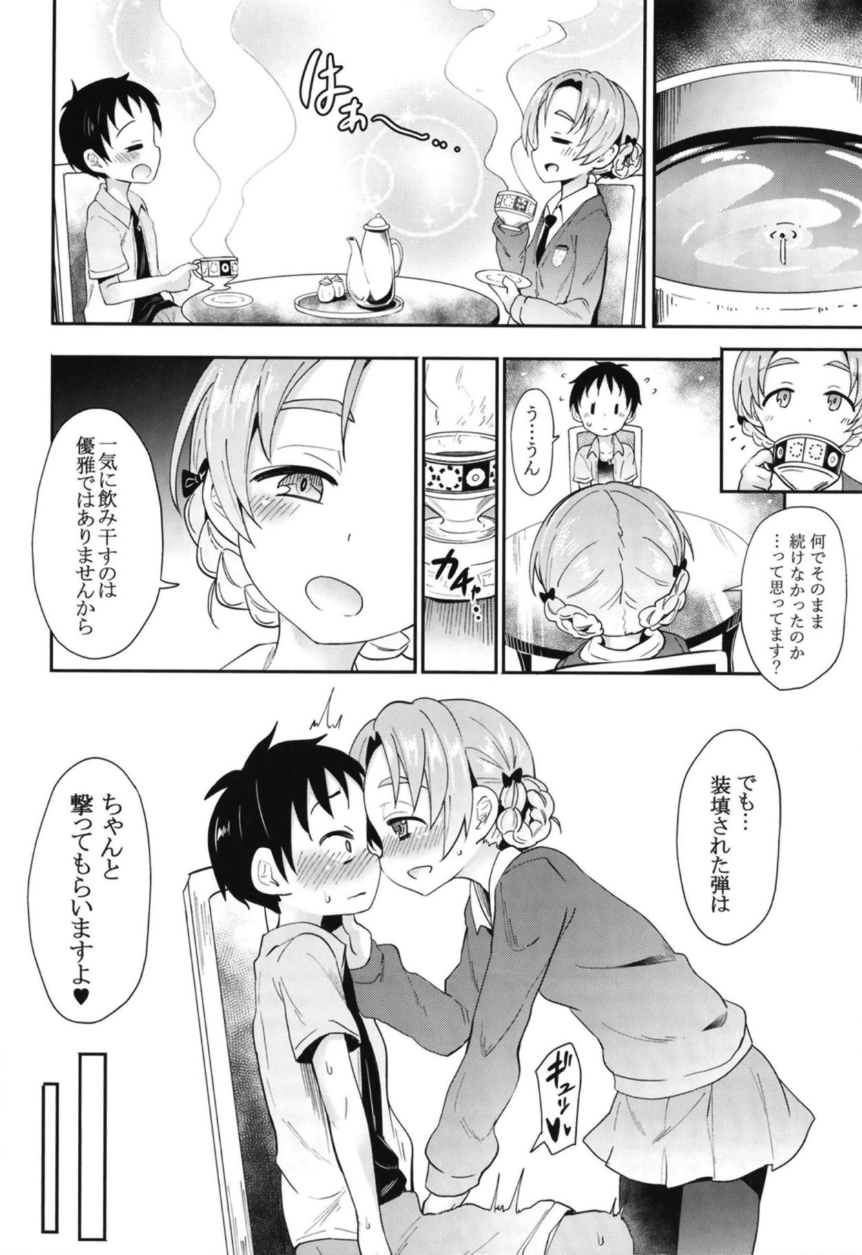 Orange Pekoe ni Kokuhaku Shite Mita After page 7 full
