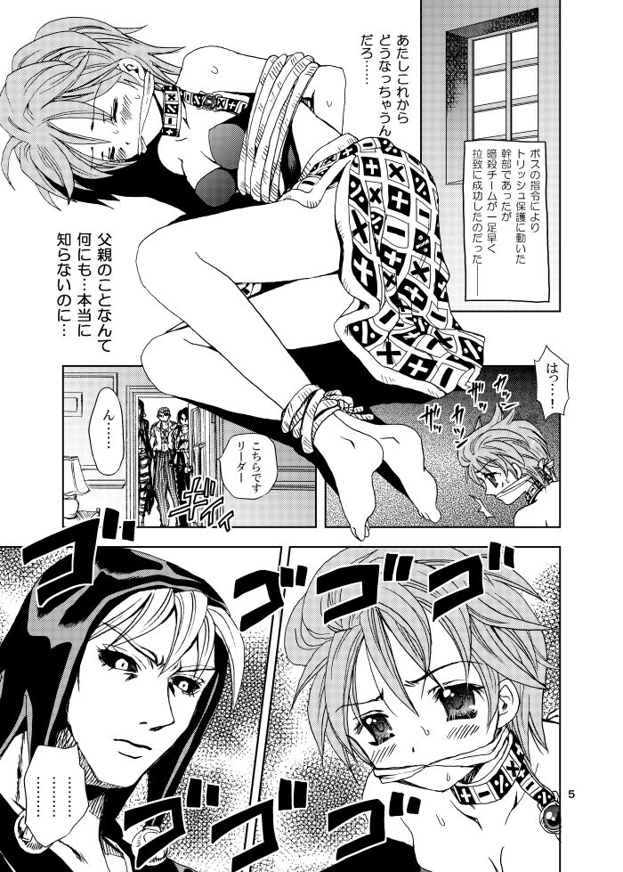 拉致成功if page 1 full