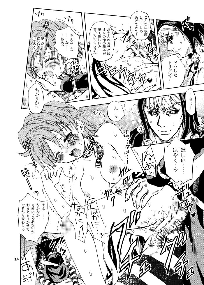 拉致成功if page 10 full