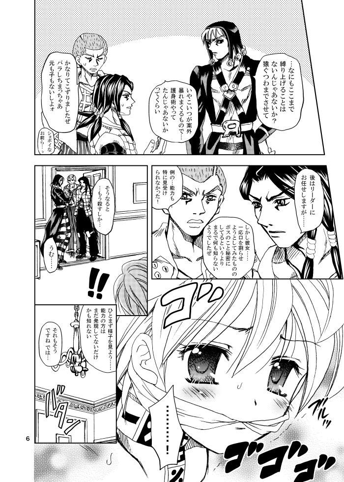 拉致成功if page 2 full