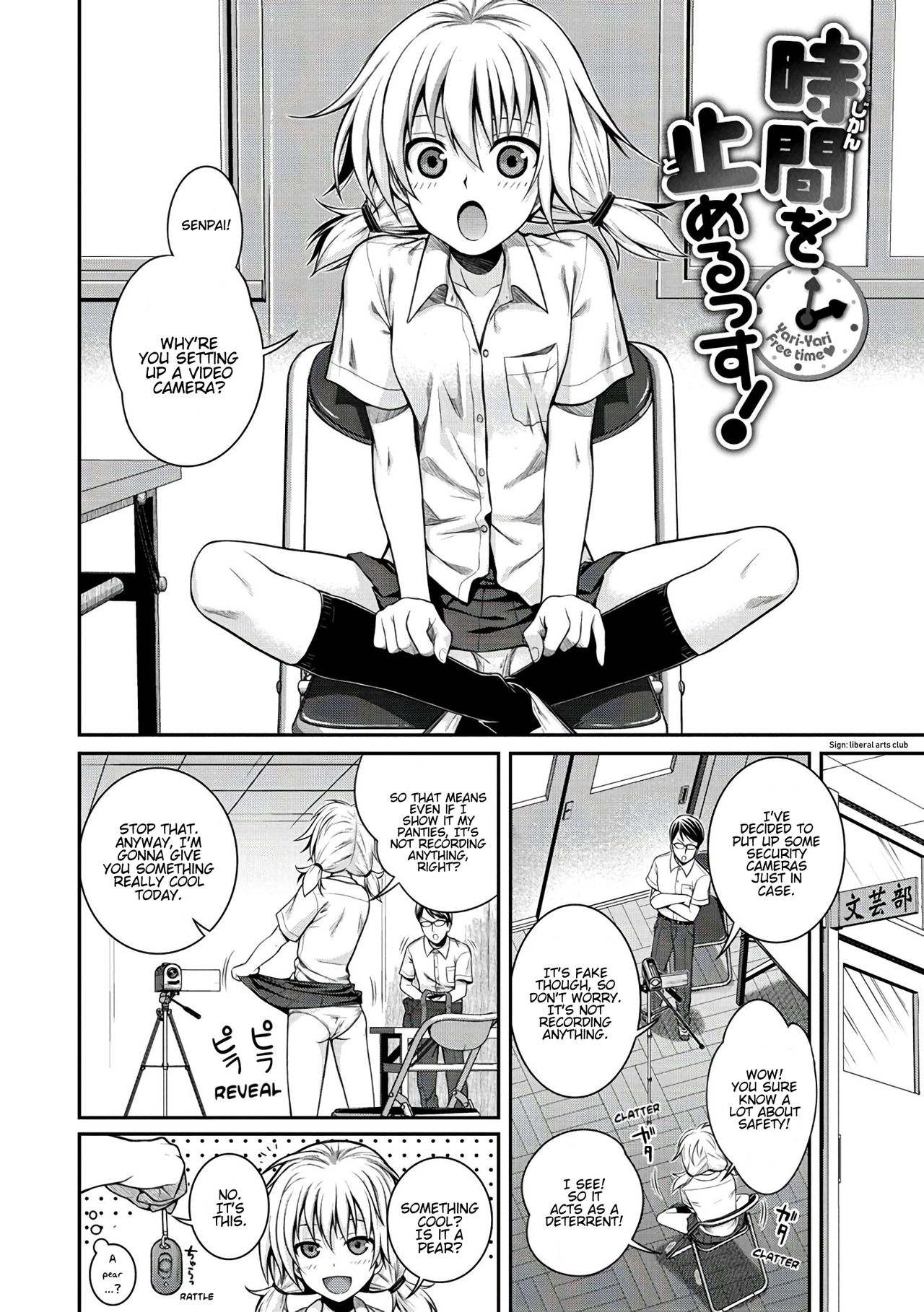 Jikan o Tomerussu! page 2 full