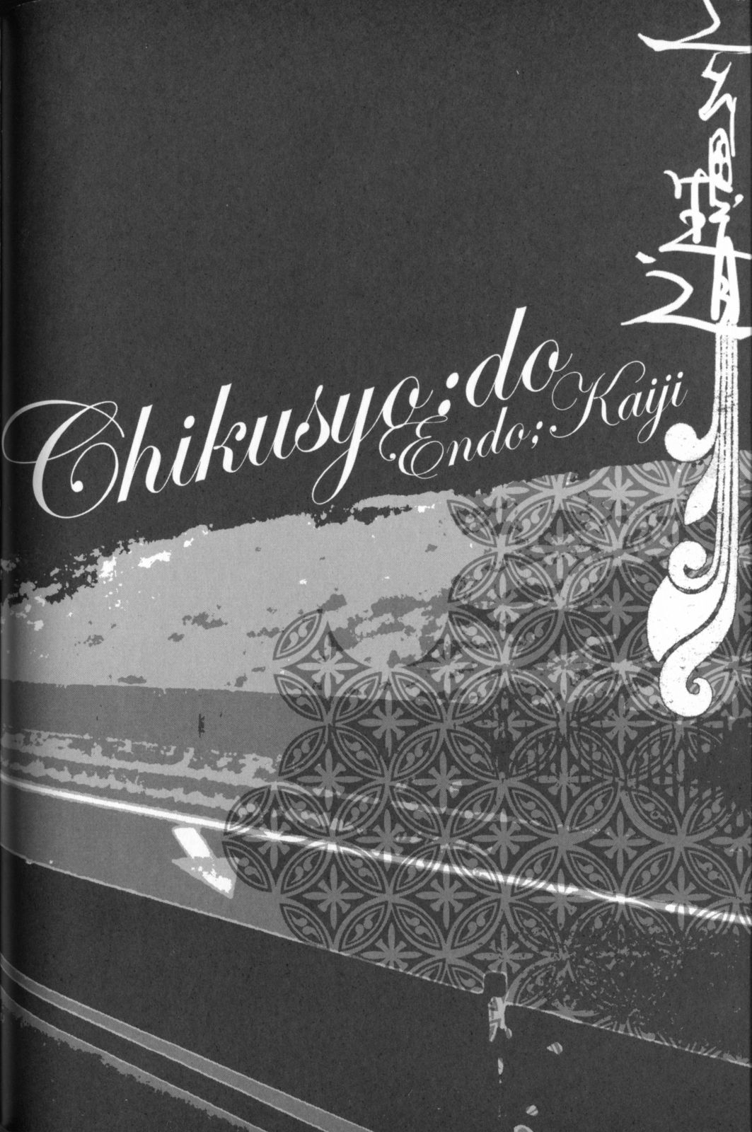 Chikusyo:do page 2 full