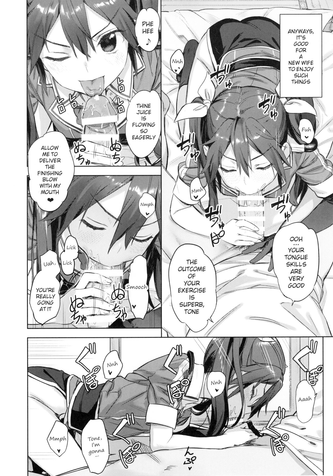 Teitoku Wagahai to Yasen de Jissen ja | Hey Admiral! Practice night battles with me! page 5 full