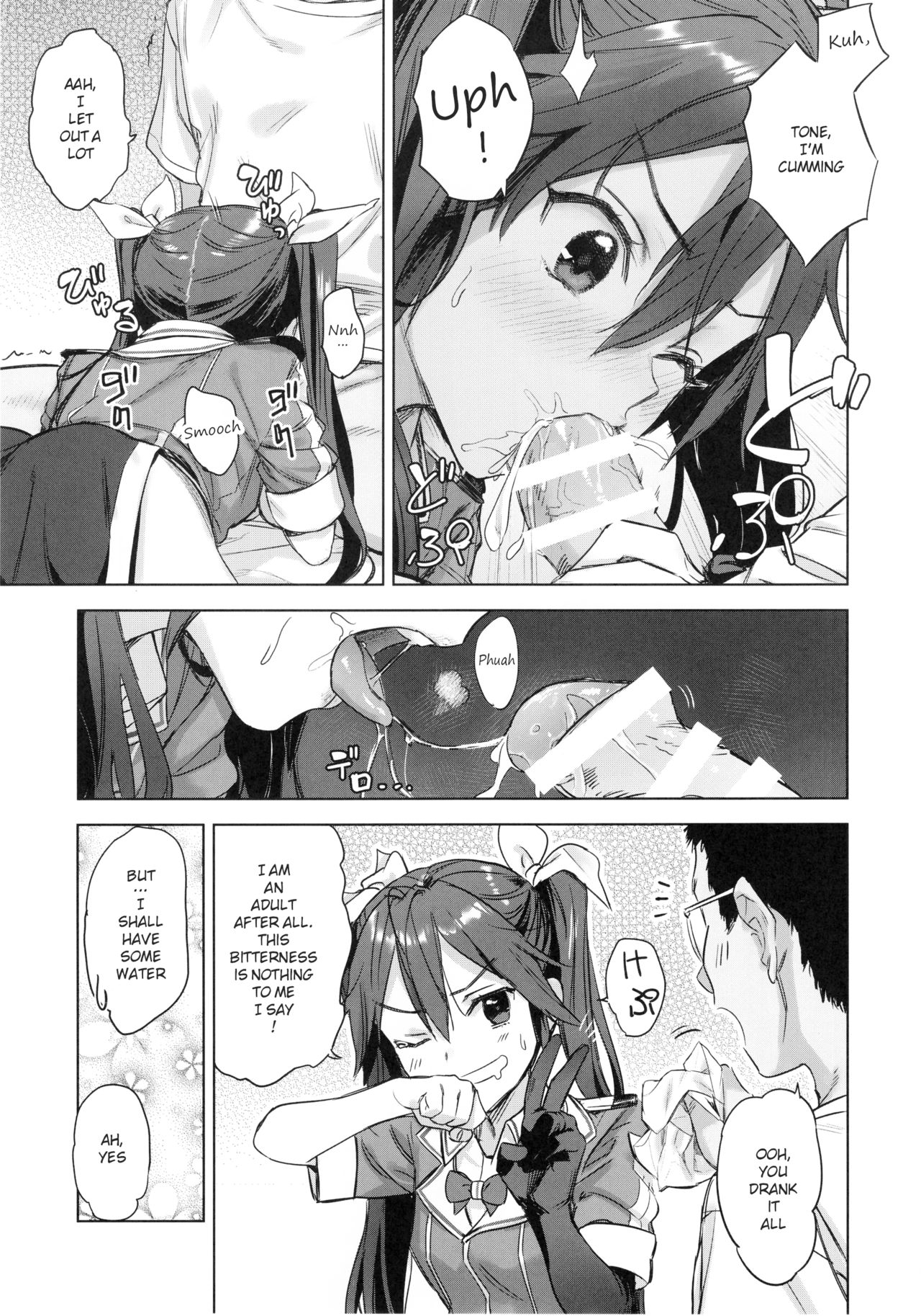 Teitoku Wagahai to Yasen de Jissen ja | Hey Admiral! Practice night battles with me! page 6 full