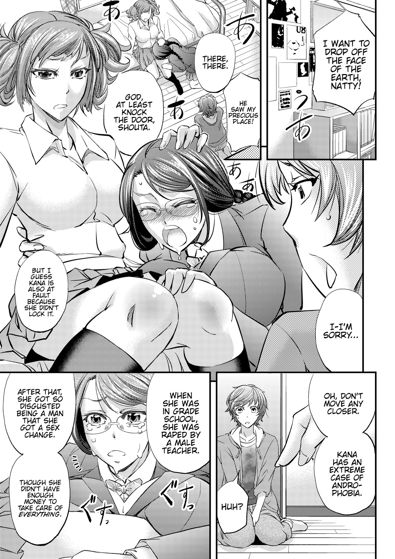 Mesu Ochi Sao Renketsu ~Nee-chan-tachi ni Moteasobareta Boku~ page 4 full