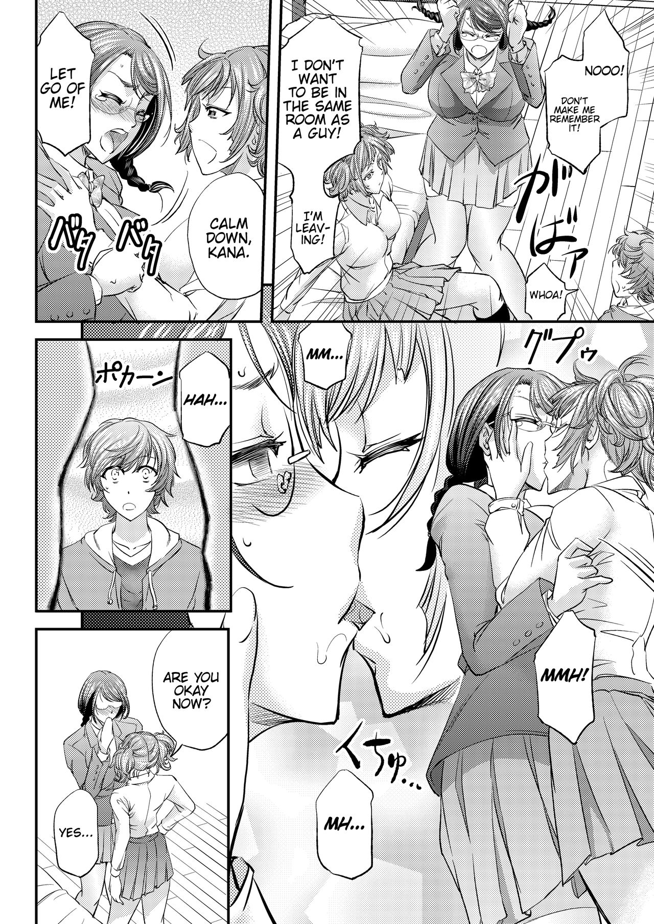 Mesu Ochi Sao Renketsu ~Nee-chan-tachi ni Moteasobareta Boku~ page 5 full