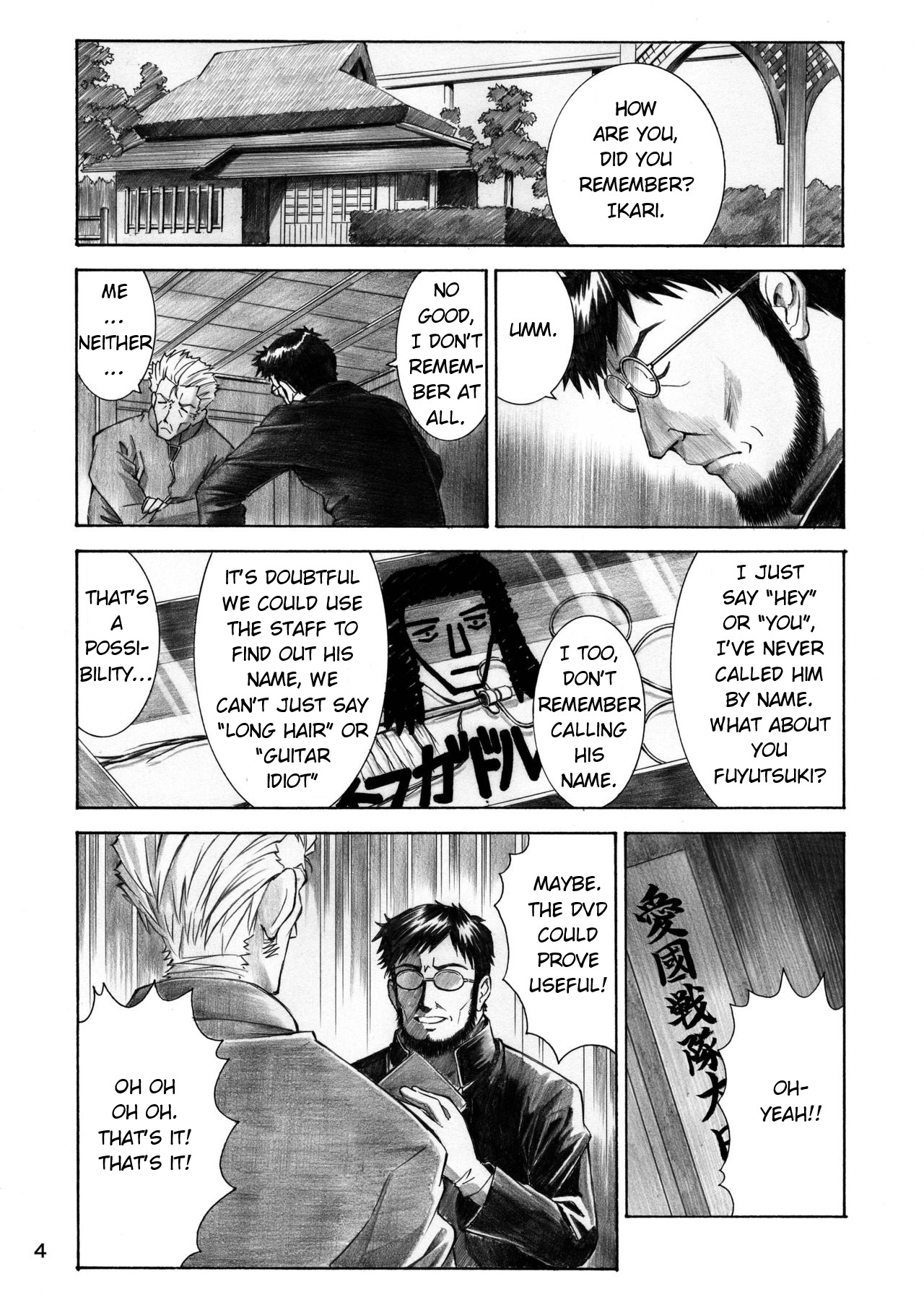 BLUE LEAF page 3 full