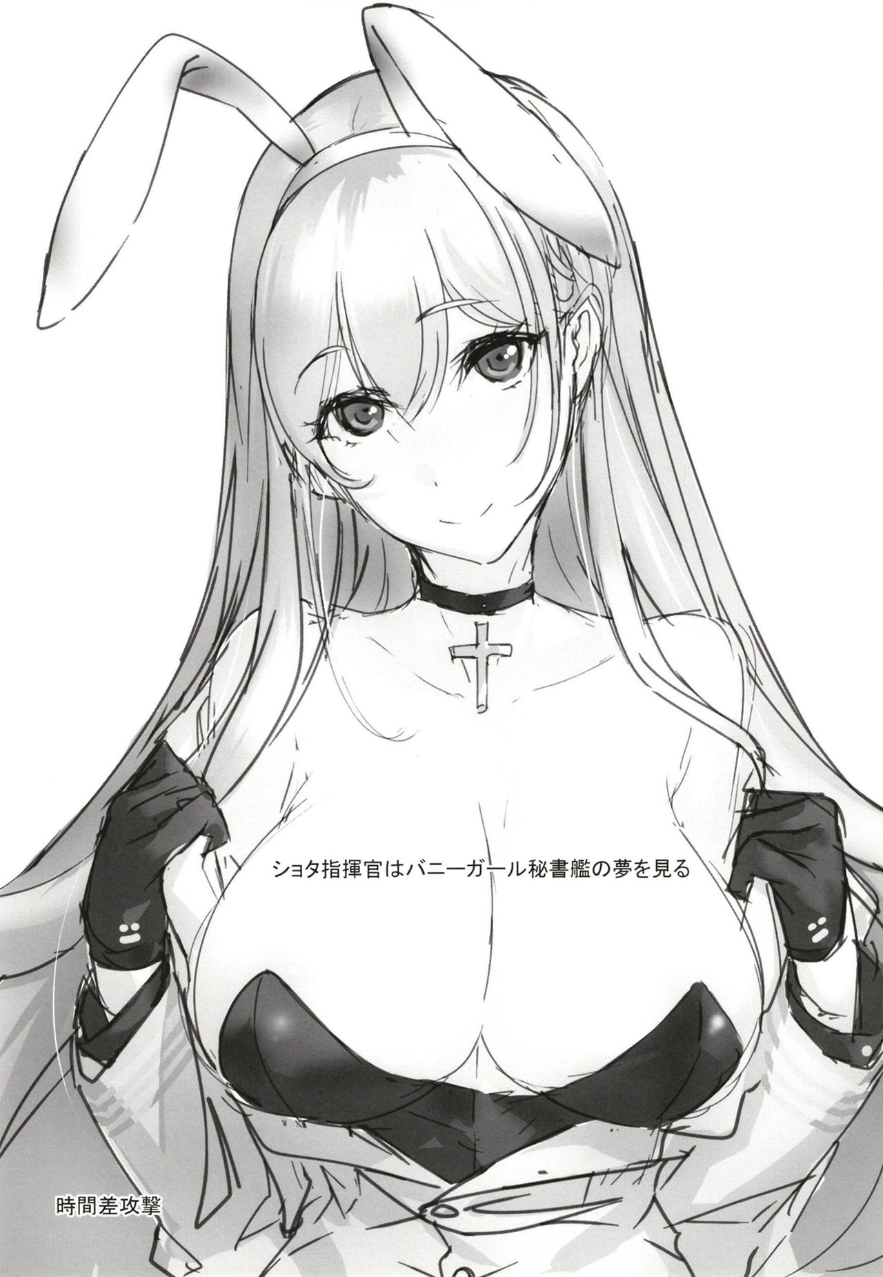 Shota Shikikan wa Bunny Girl Hishokan no Yume o Miru page 3 full