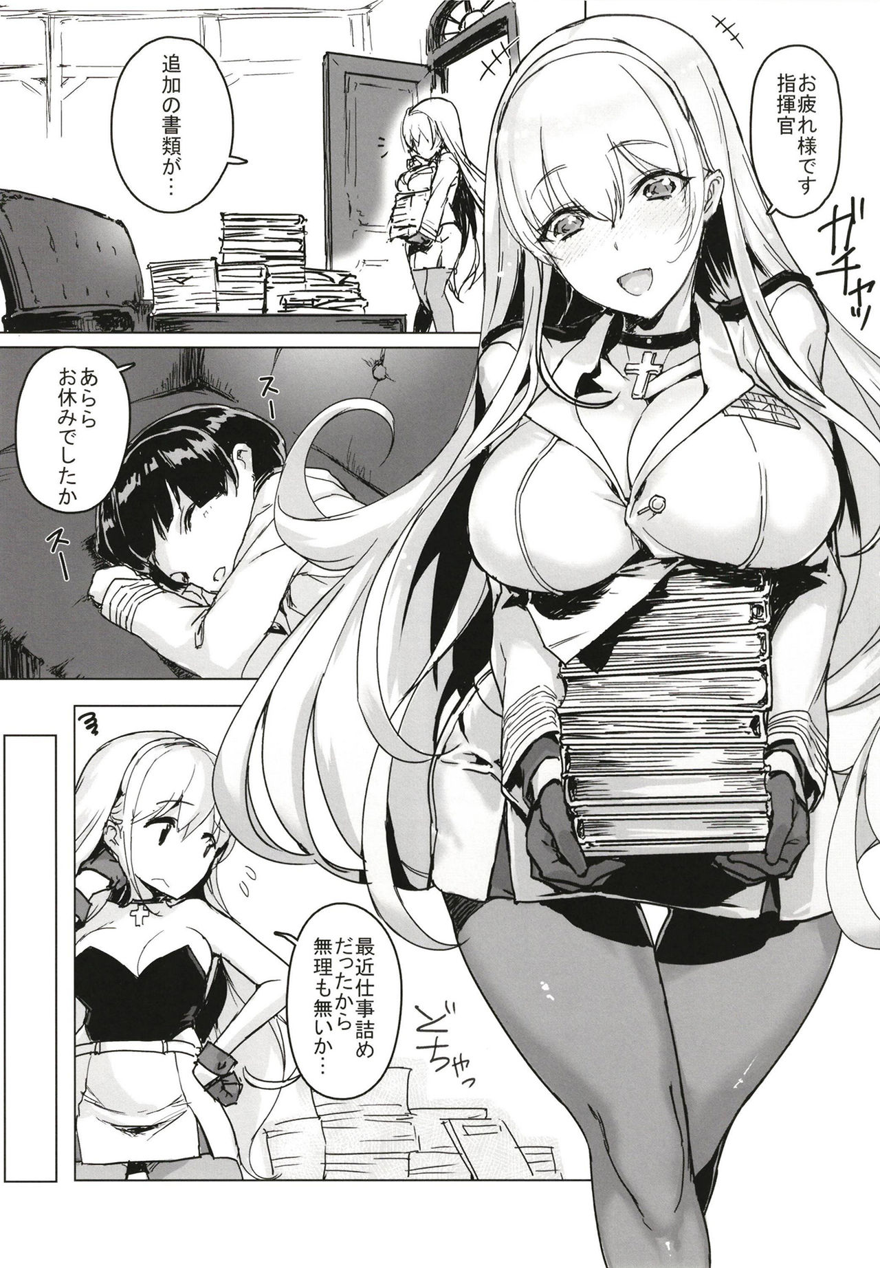 Shota Shikikan wa Bunny Girl Hishokan no Yume o Miru page 5 full