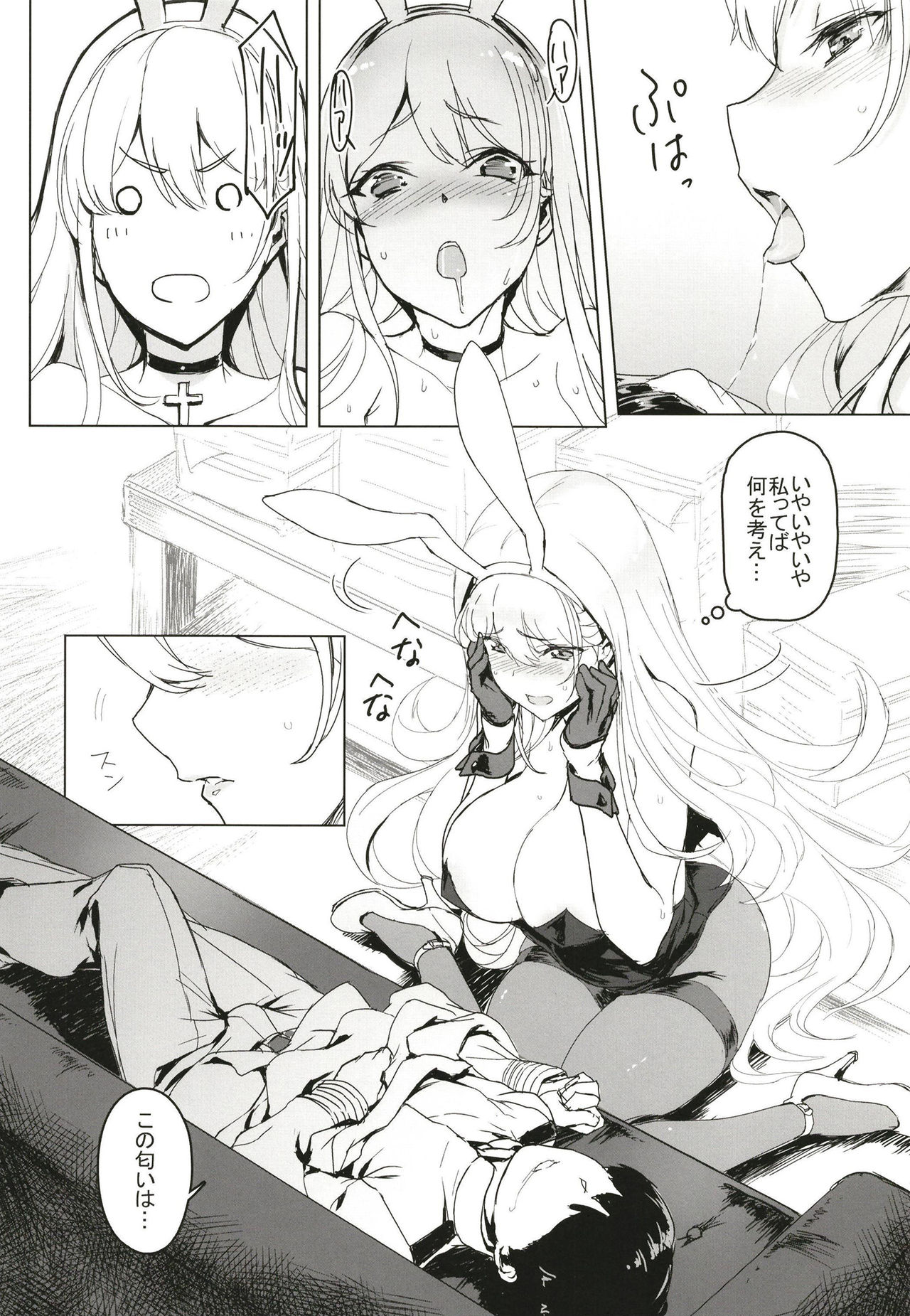 Shota Shikikan wa Bunny Girl Hishokan no Yume o Miru page 8 full