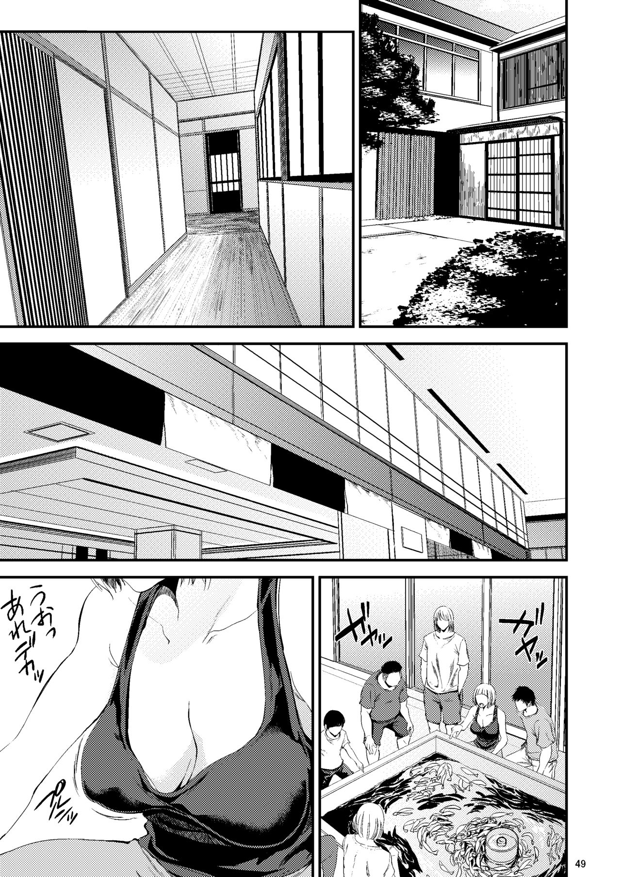 Saeko Nee-san ga Daigaku no Doukyuusei ni Itazura Sare Moteasobareru Hon 2 page 10 full