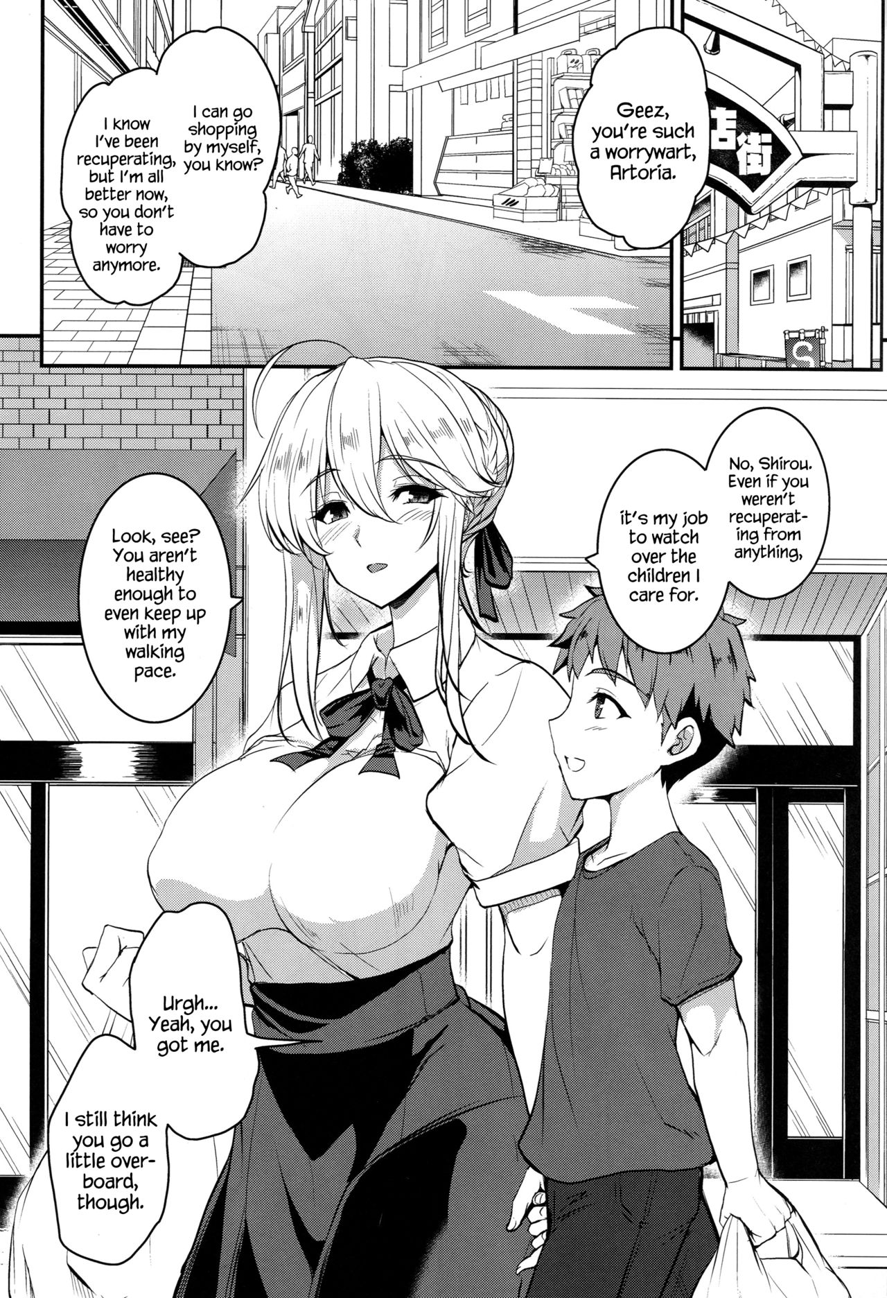 Tonari no Chichiou-sama Gomaku page 4 full