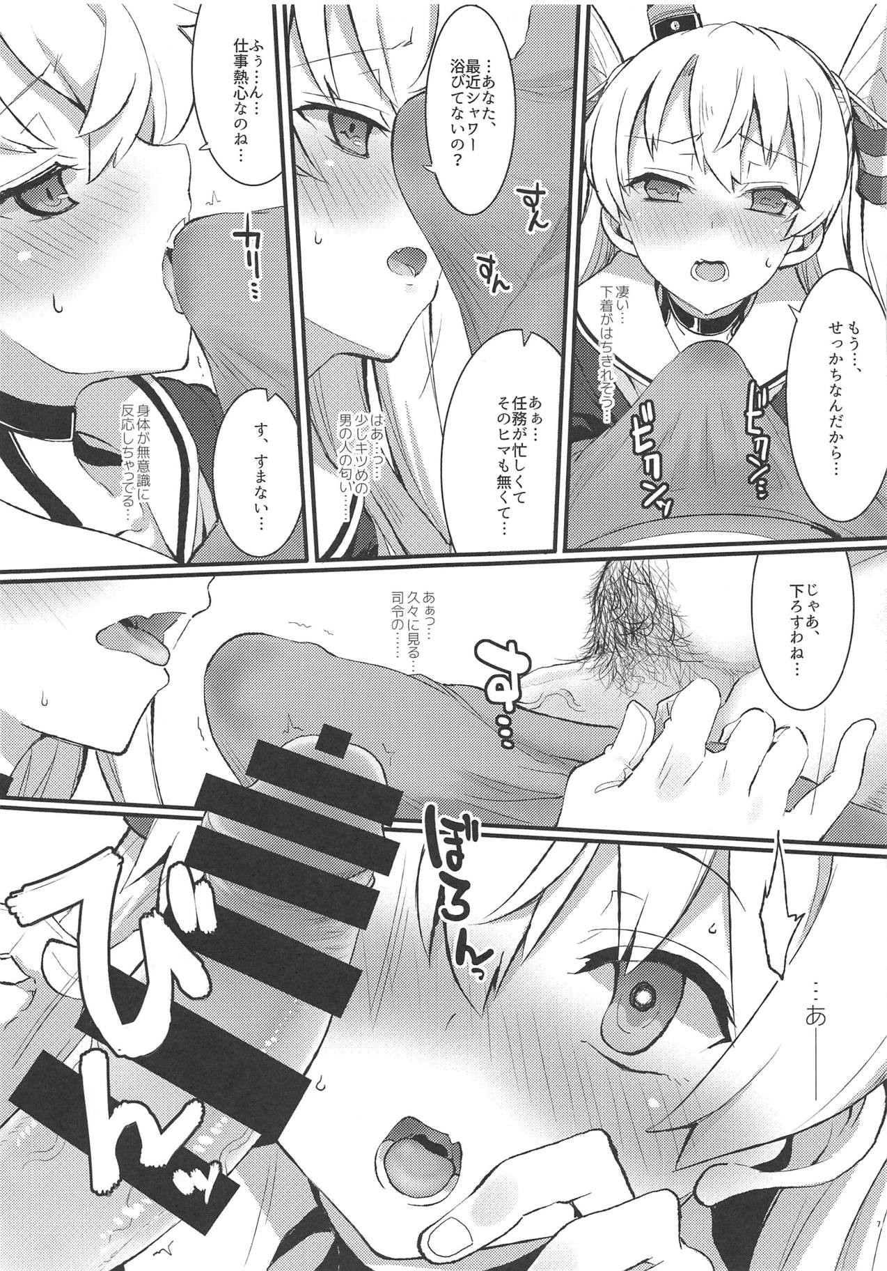Amaamatsukaze page 6 full