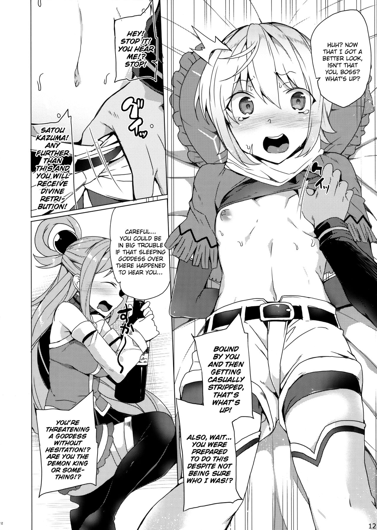 Kono Subarashii Megami-tachi to 3P o! | Threesome with These Wonderful Goddesses! page 9 full