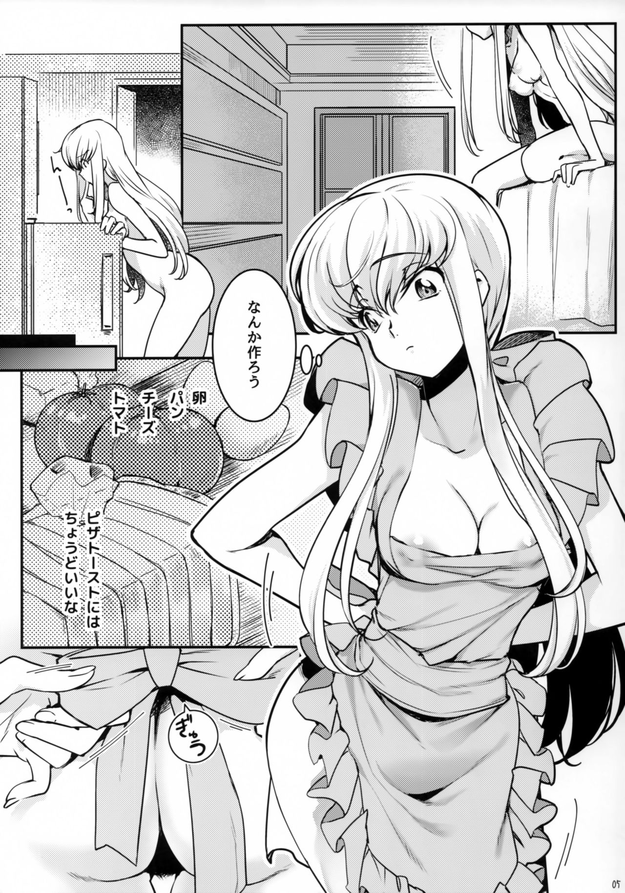 BISQUE NOISE page 4 full