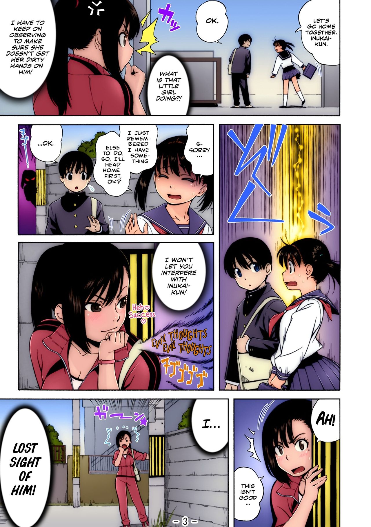 Nonstop! Kenmochi-sensei page 3 full